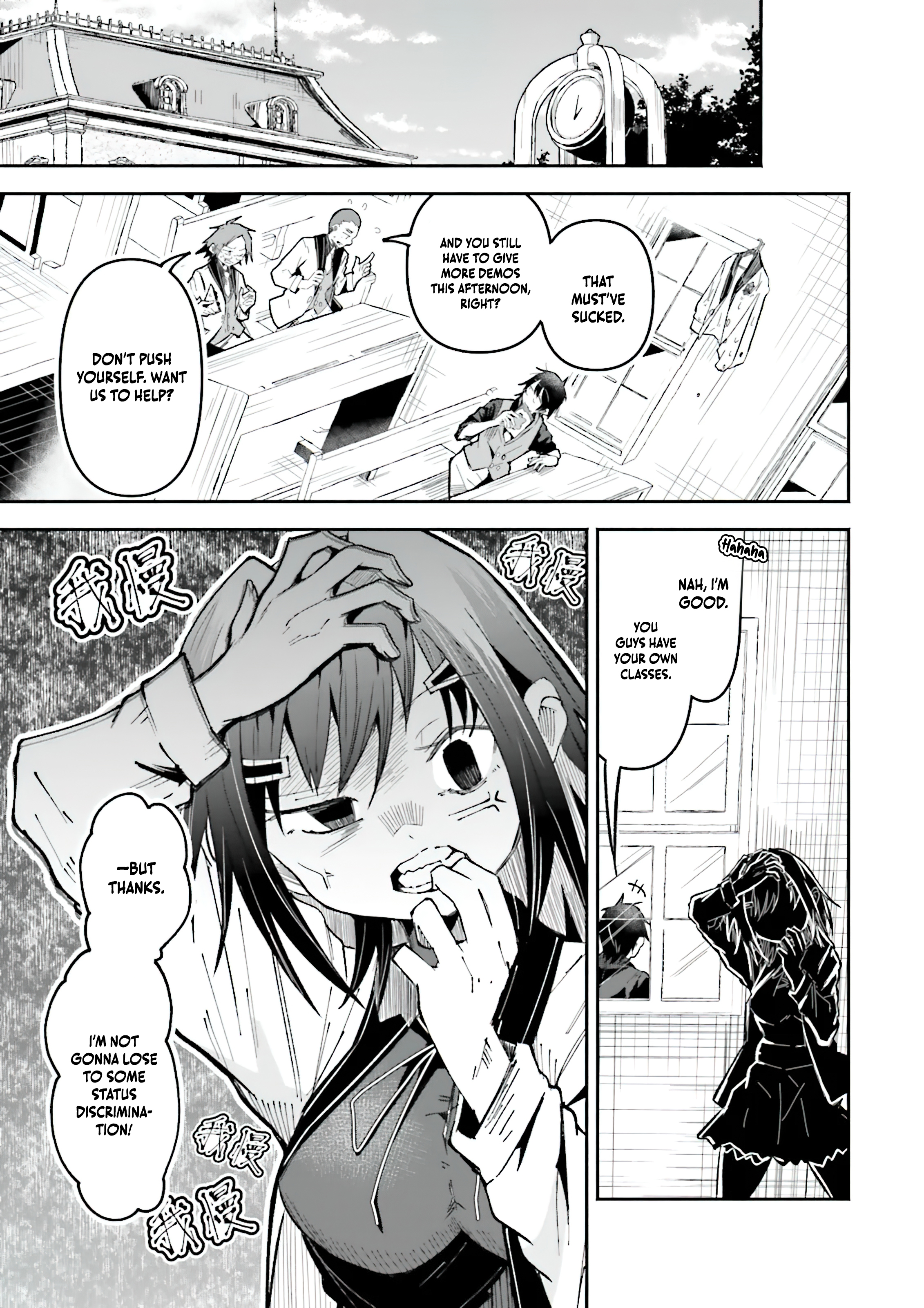 Chapter Image