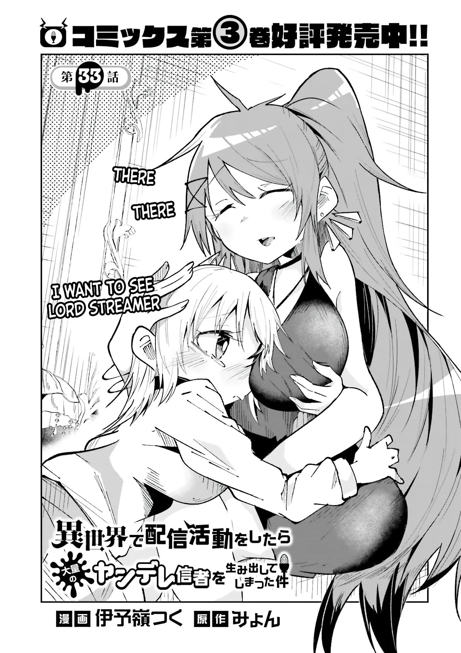 Chapter Image