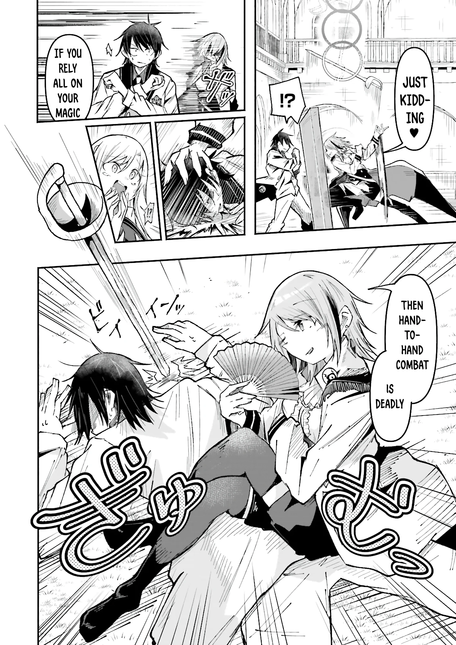 Chapter Image