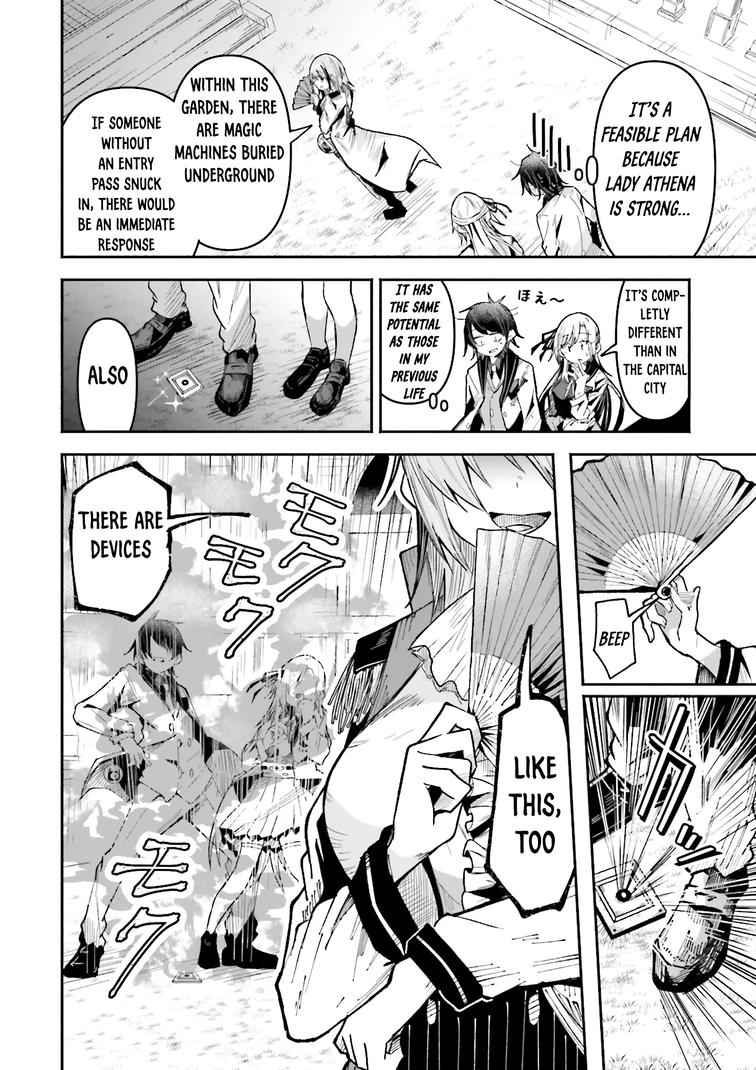 Chapter Image