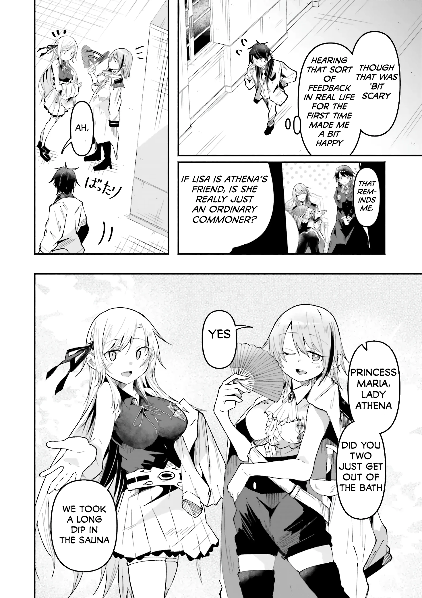 Chapter Image
