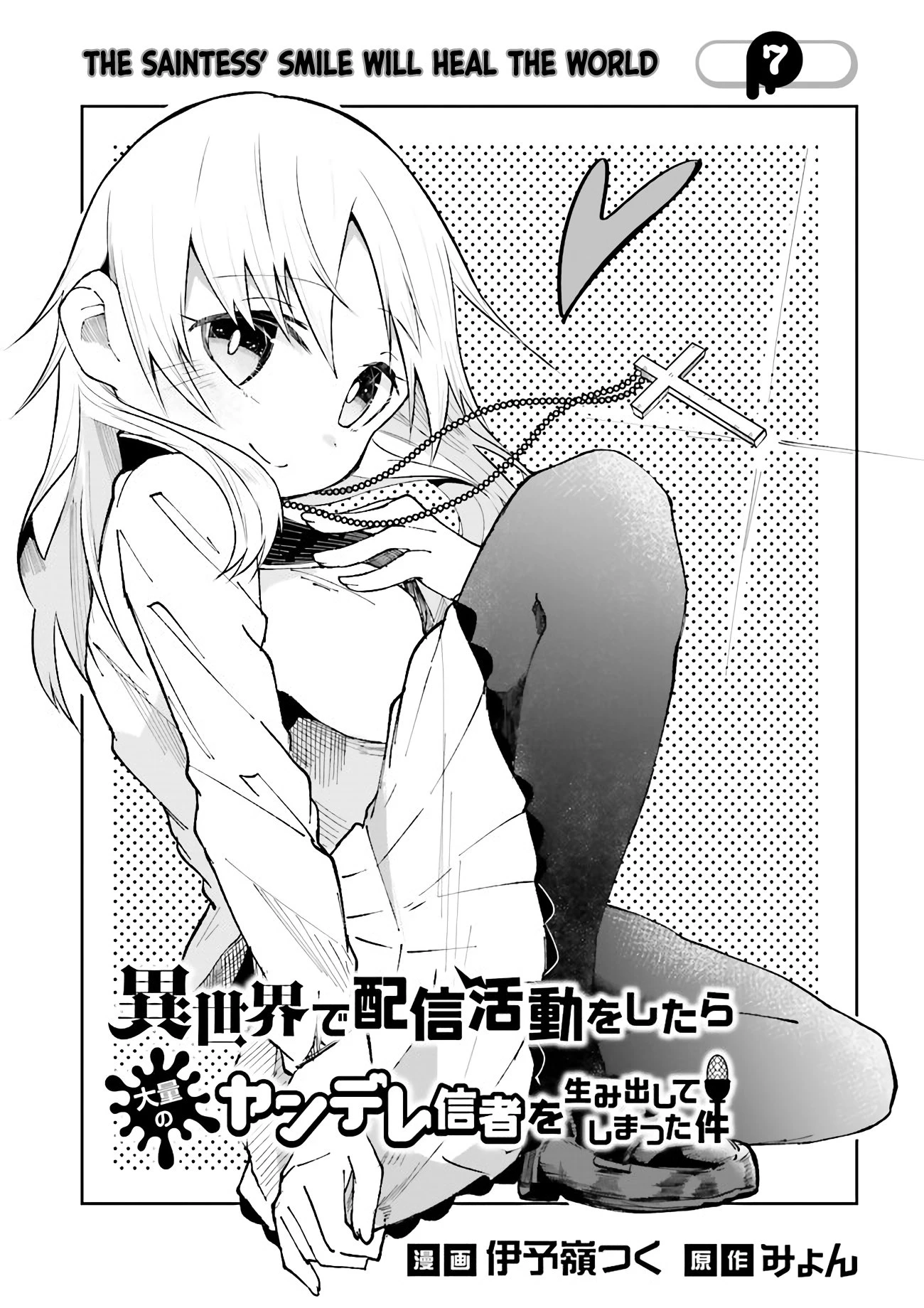 Chapter Image