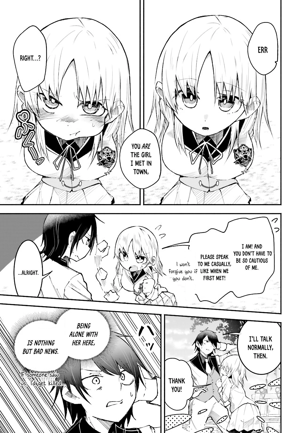 Chapter Image