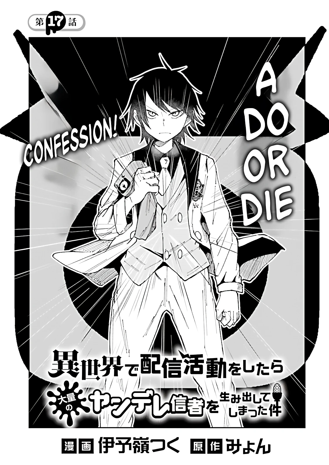 Chapter Image