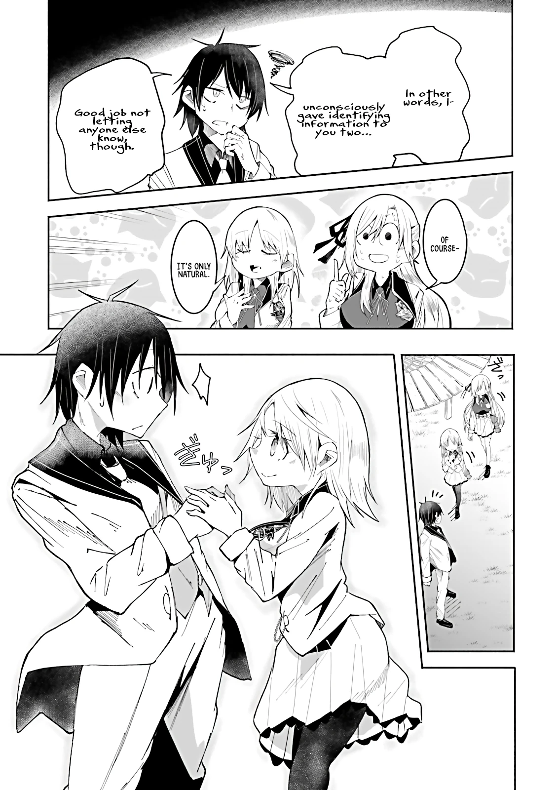 Chapter Image