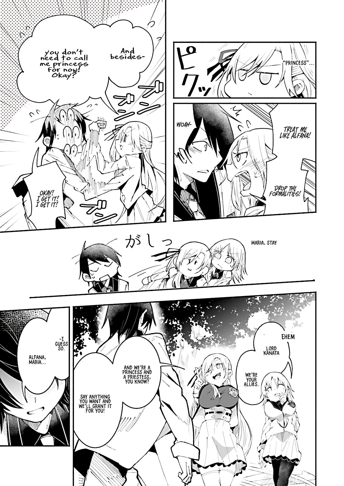 Chapter Image