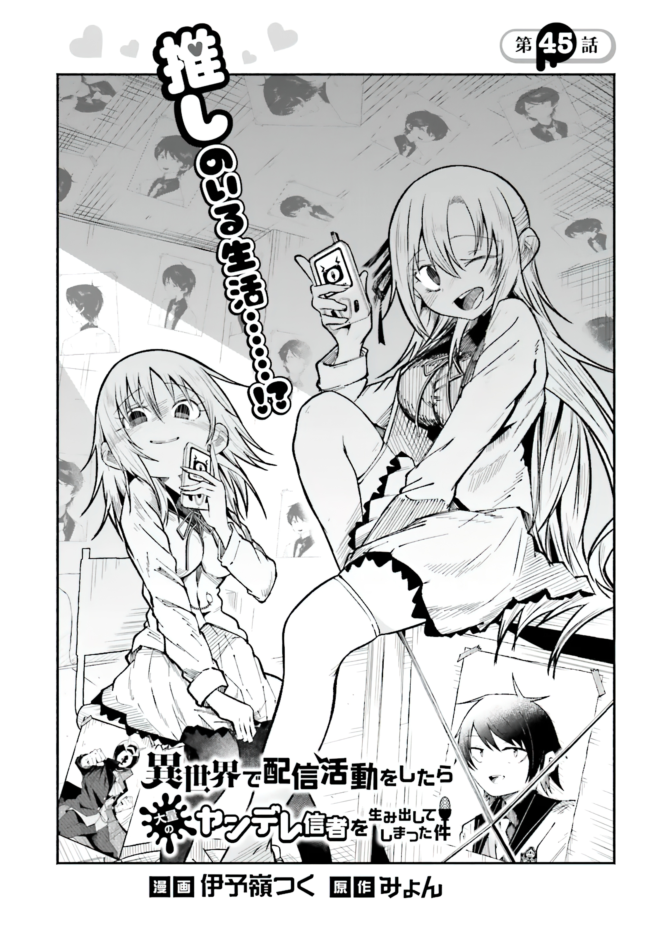 Chapter Image