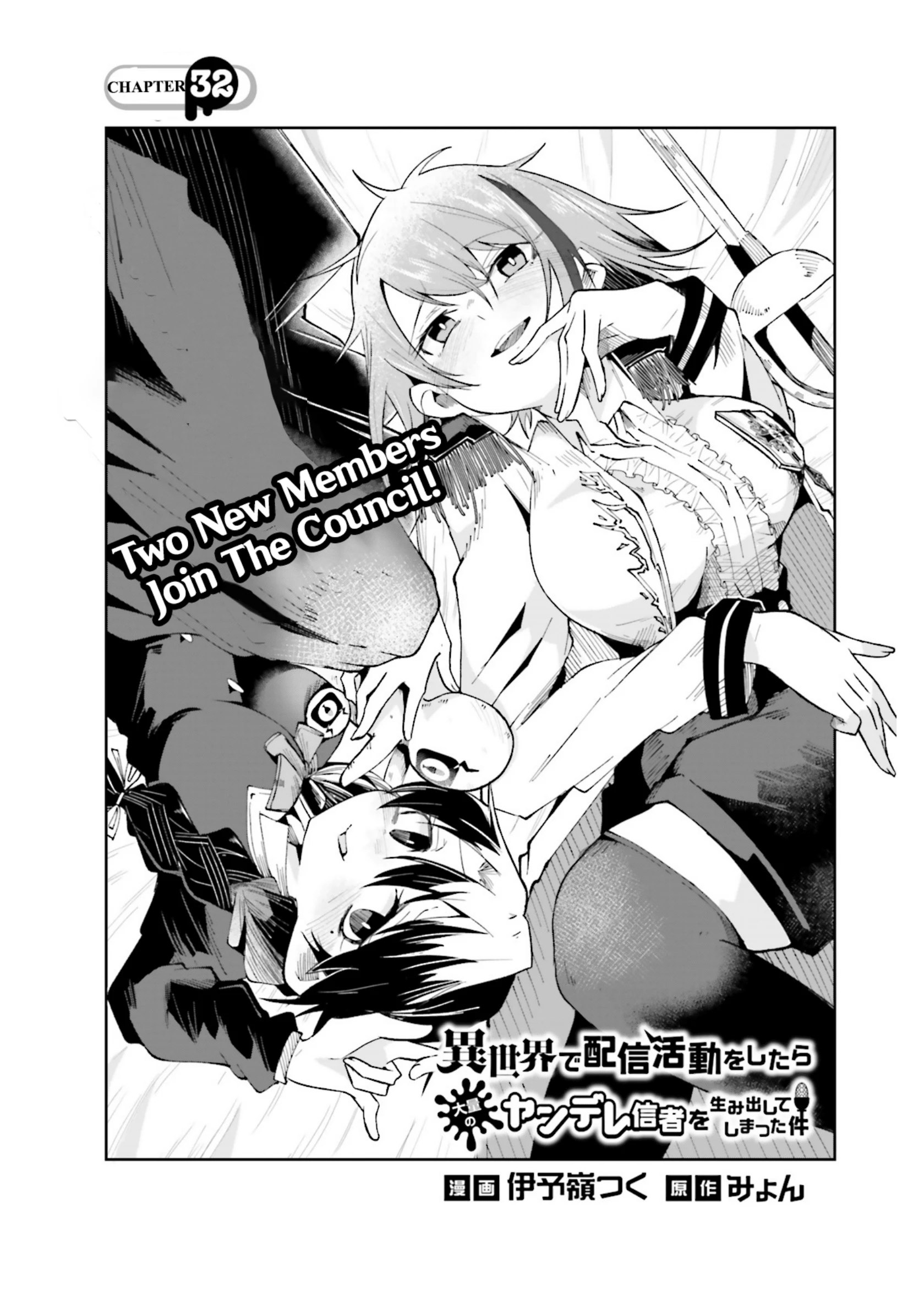 Chapter Image