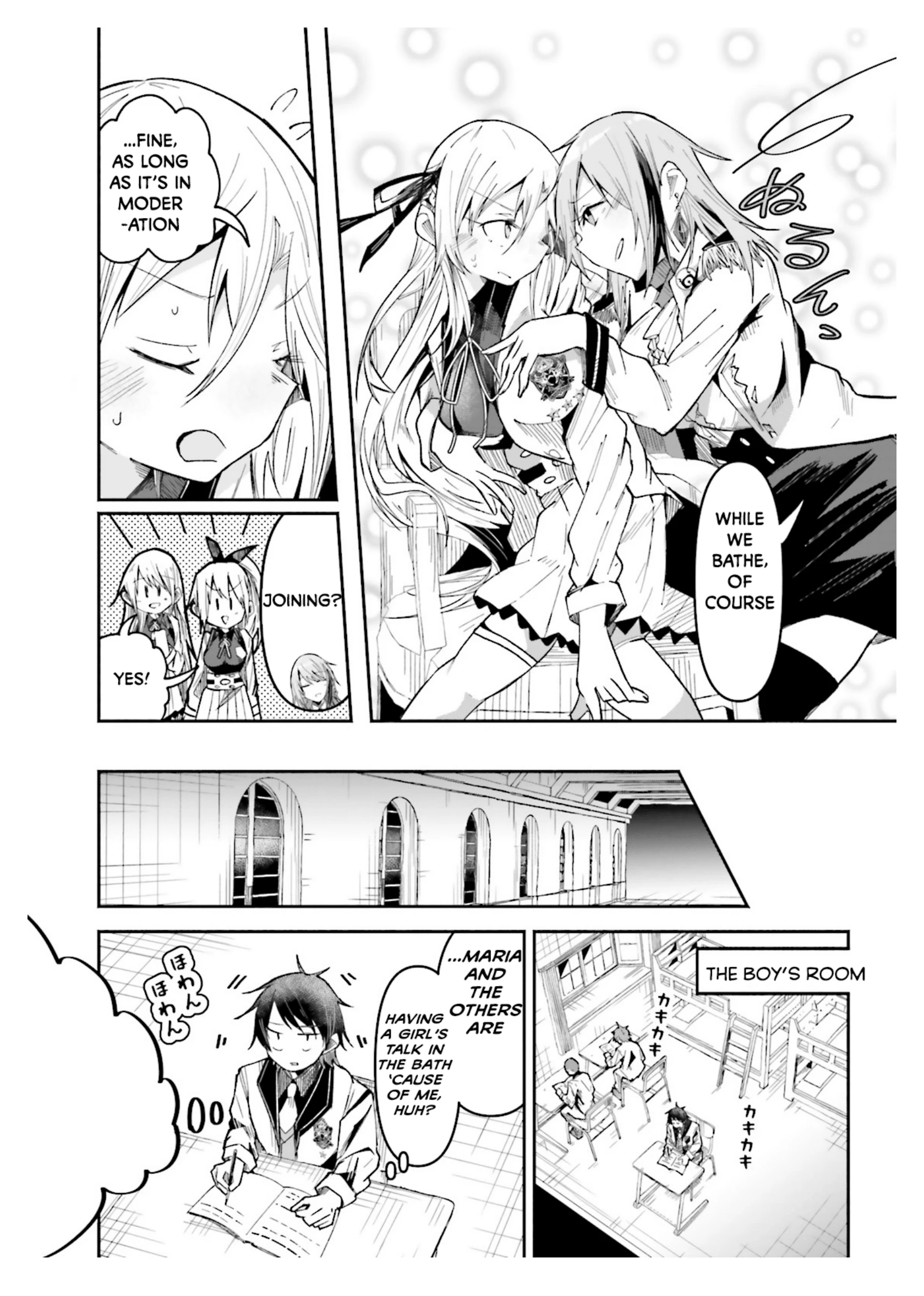 Chapter Image