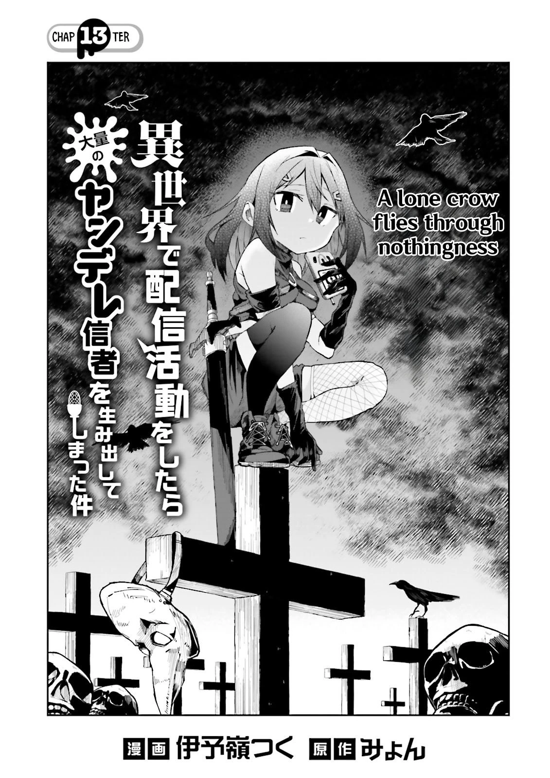 Chapter Image