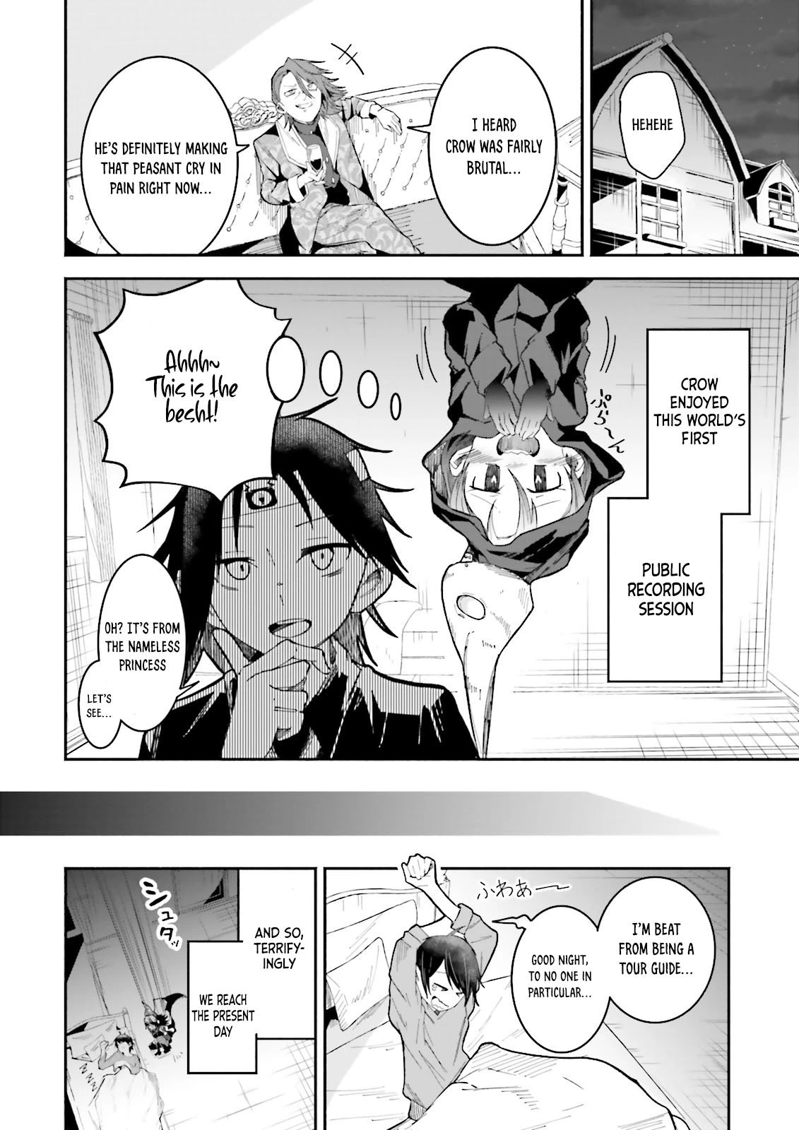 Chapter Image