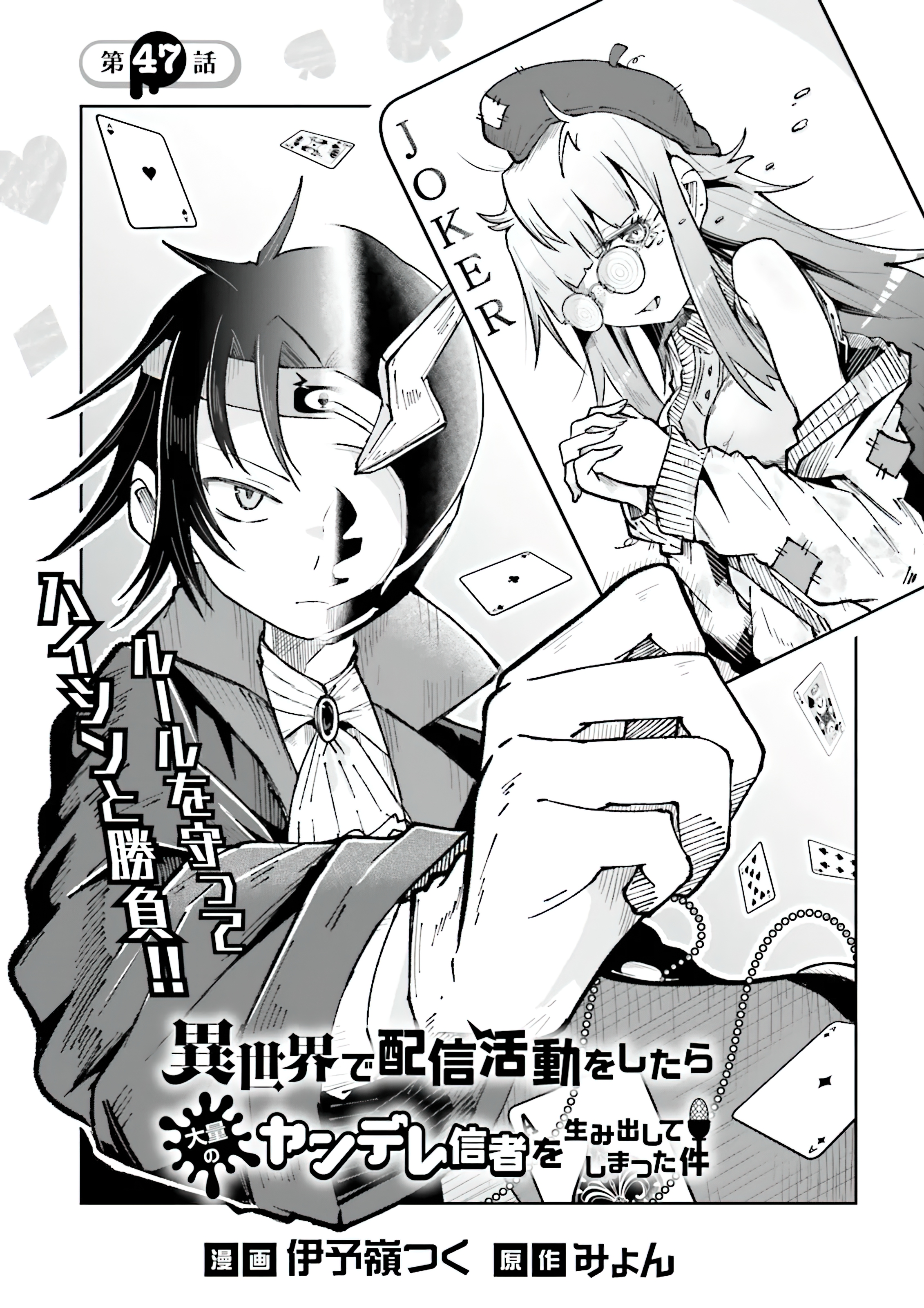 Chapter Image
