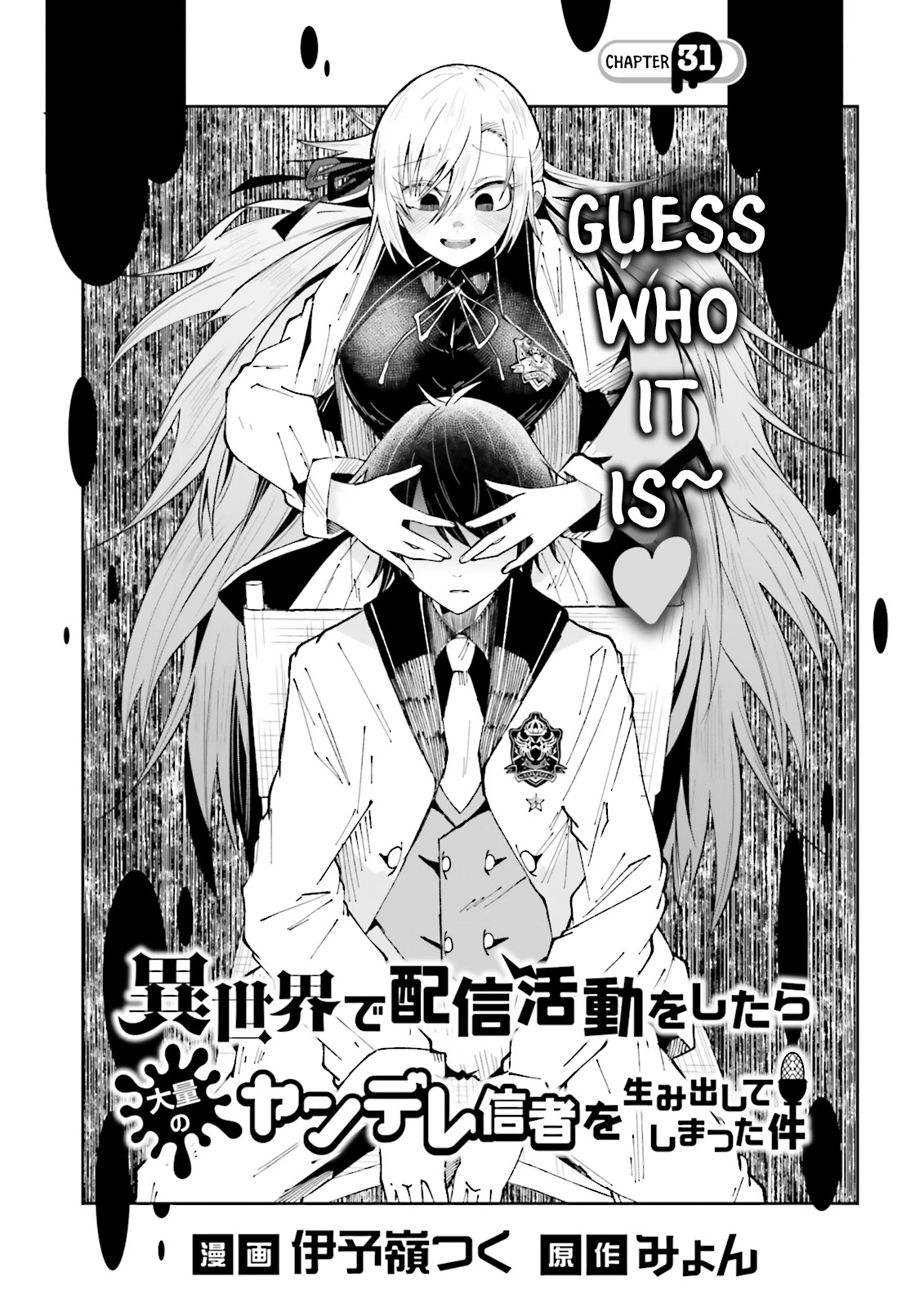 Chapter Image