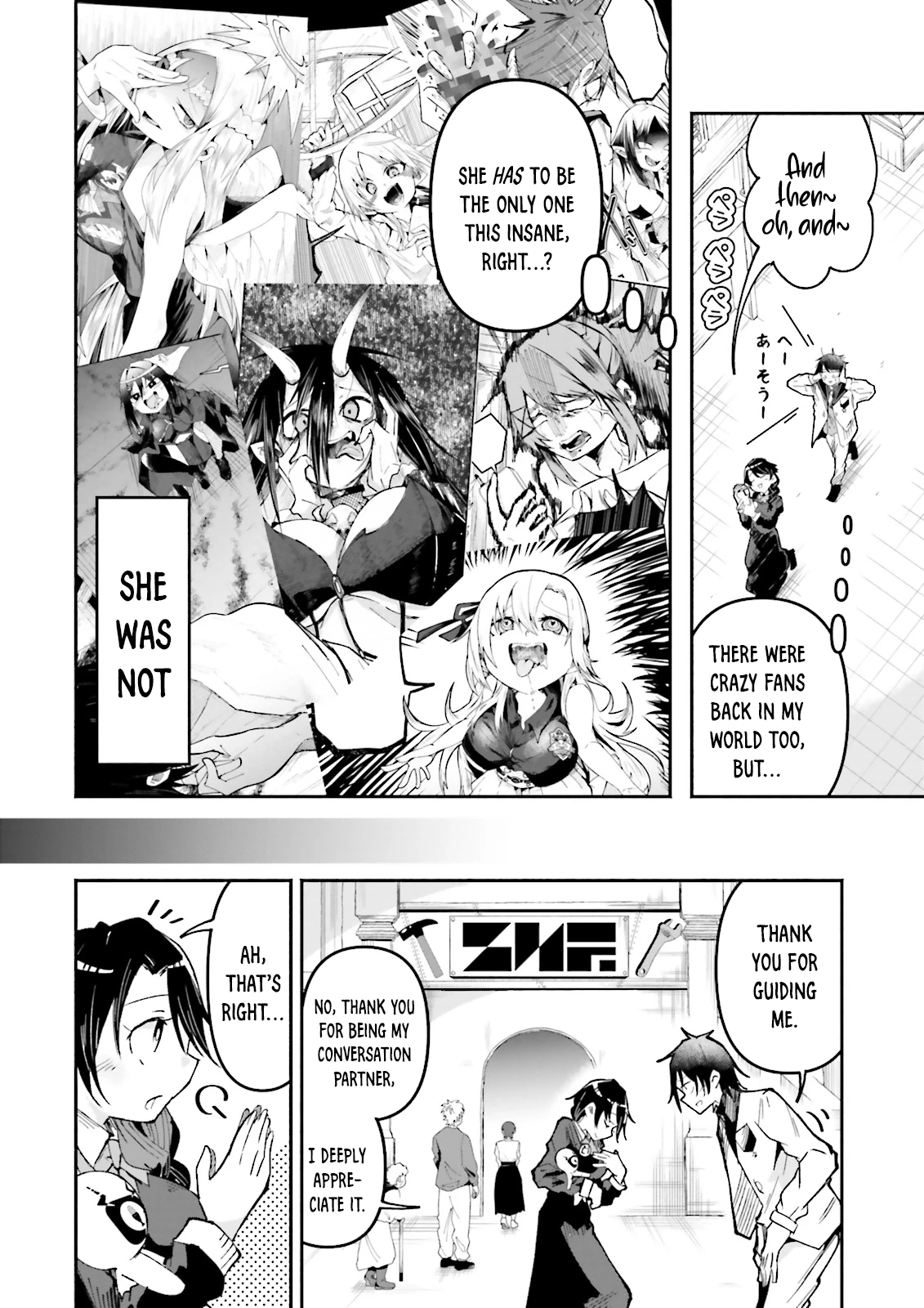 Chapter Image