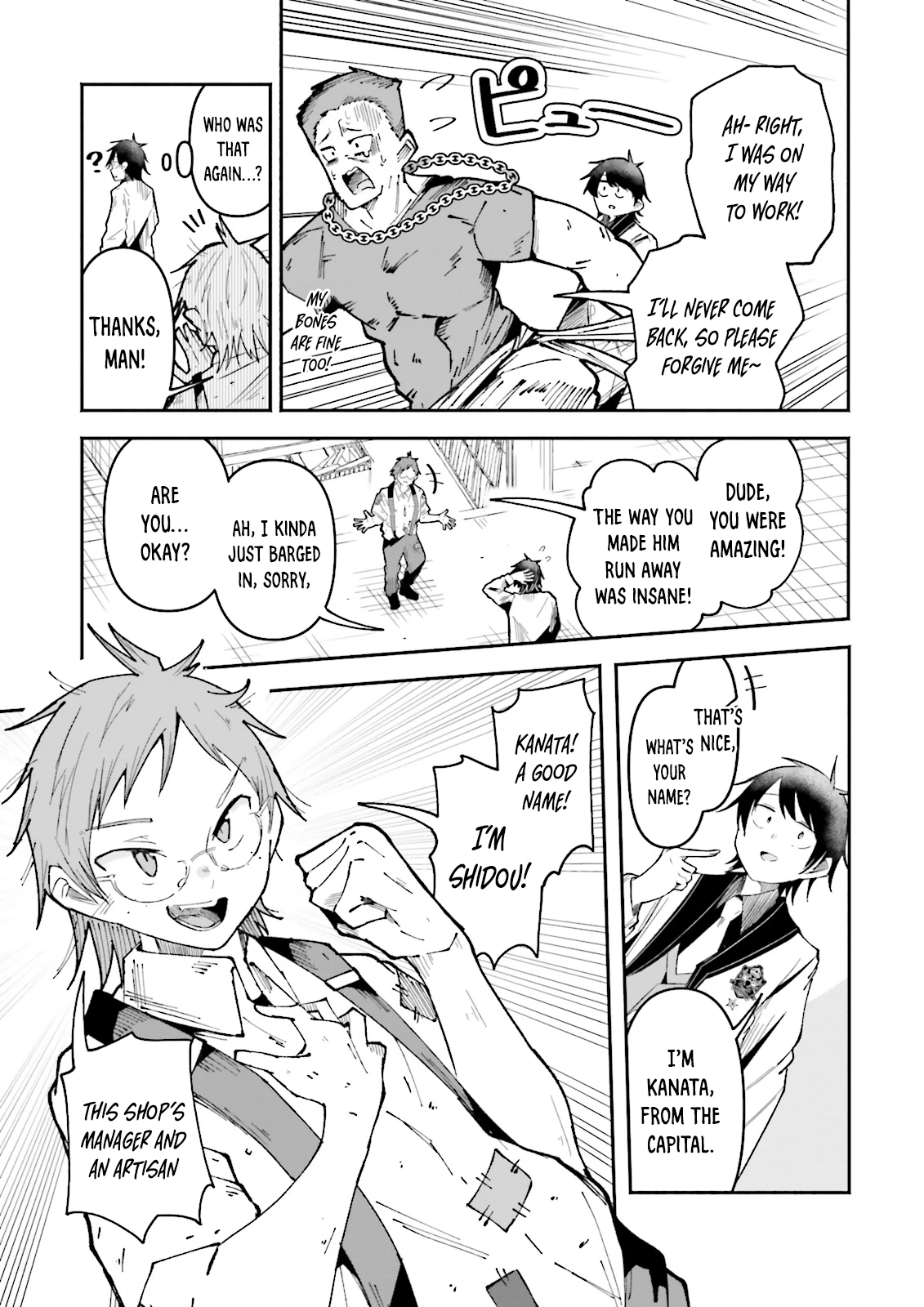 Chapter Image
