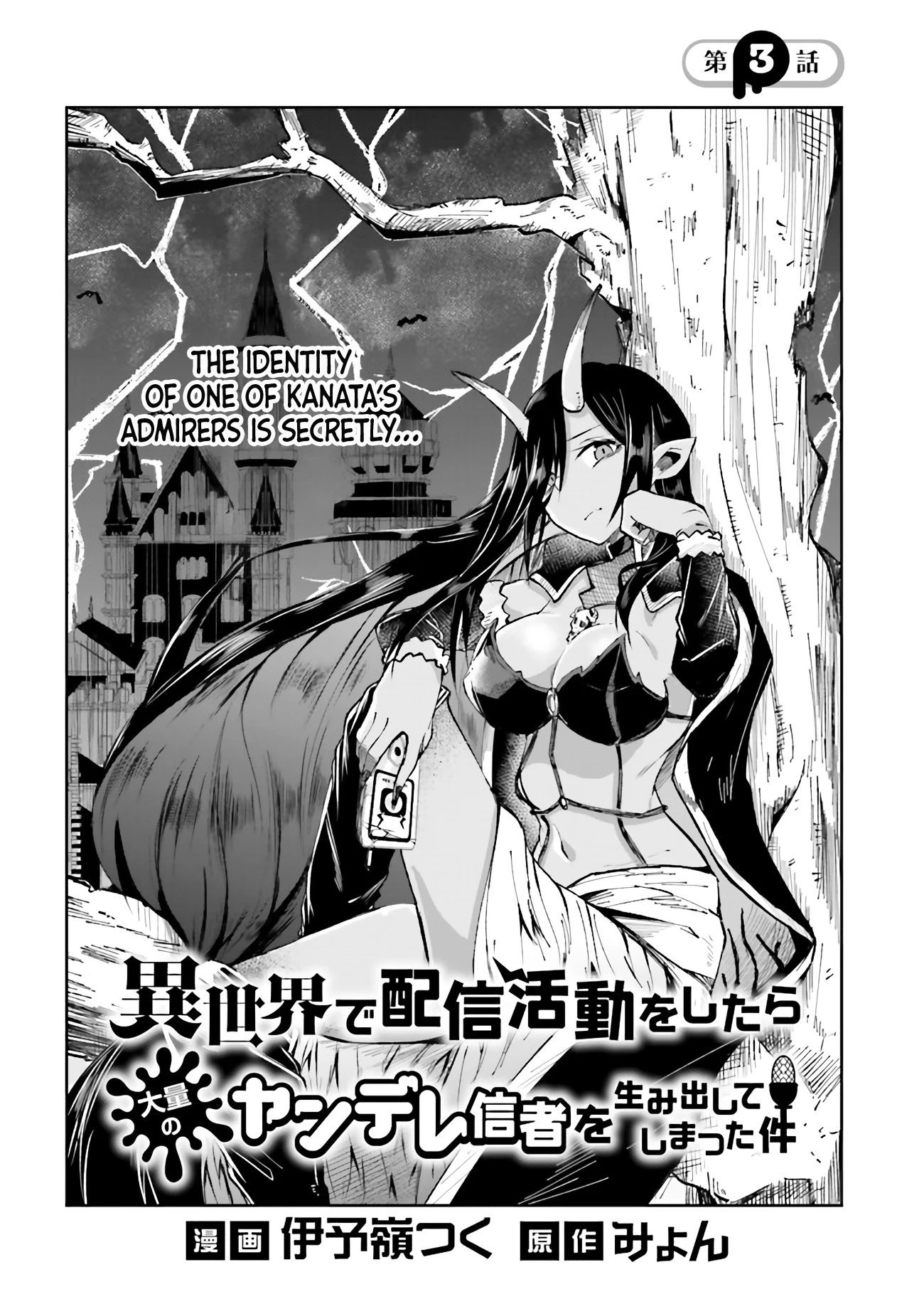 Chapter Image