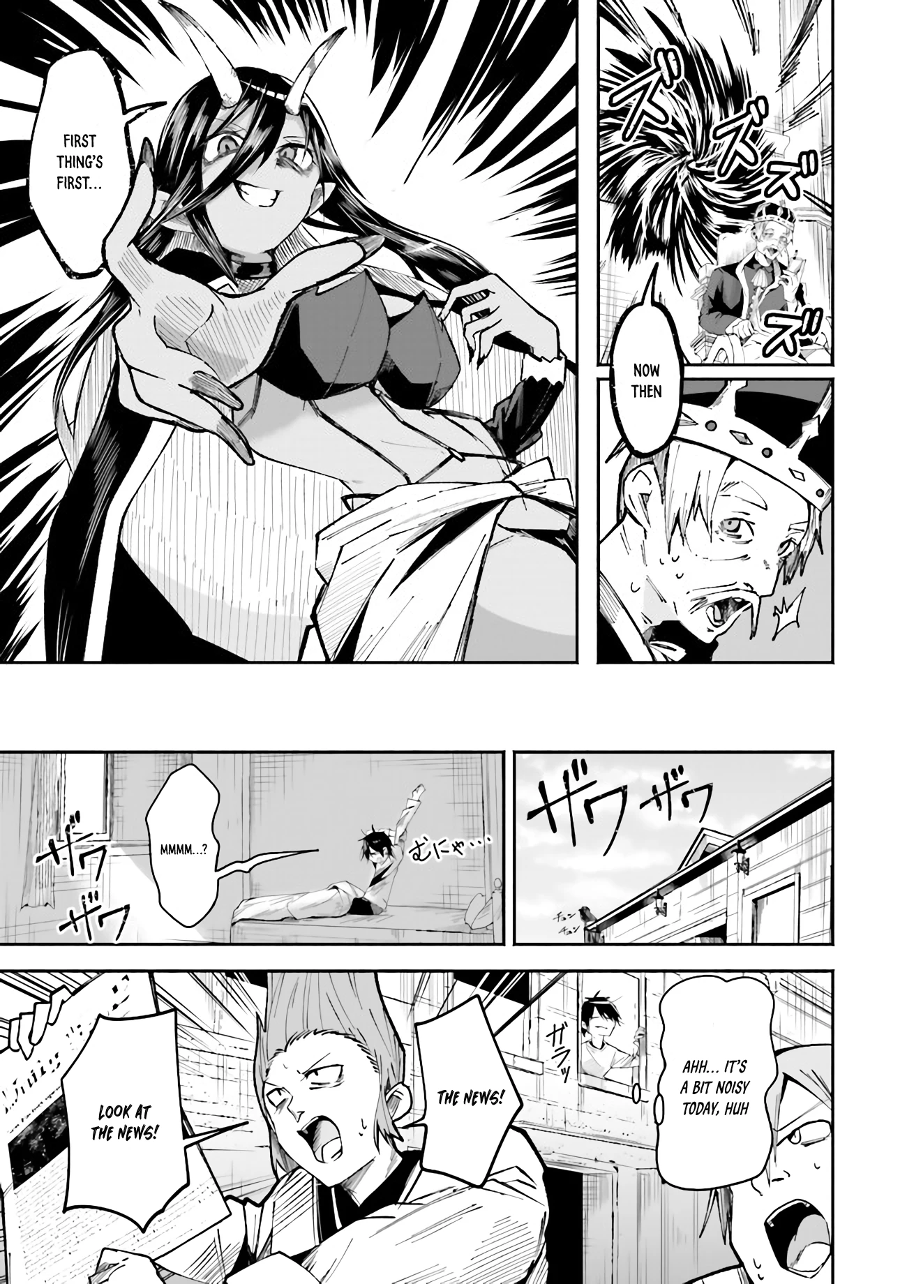 Chapter Image
