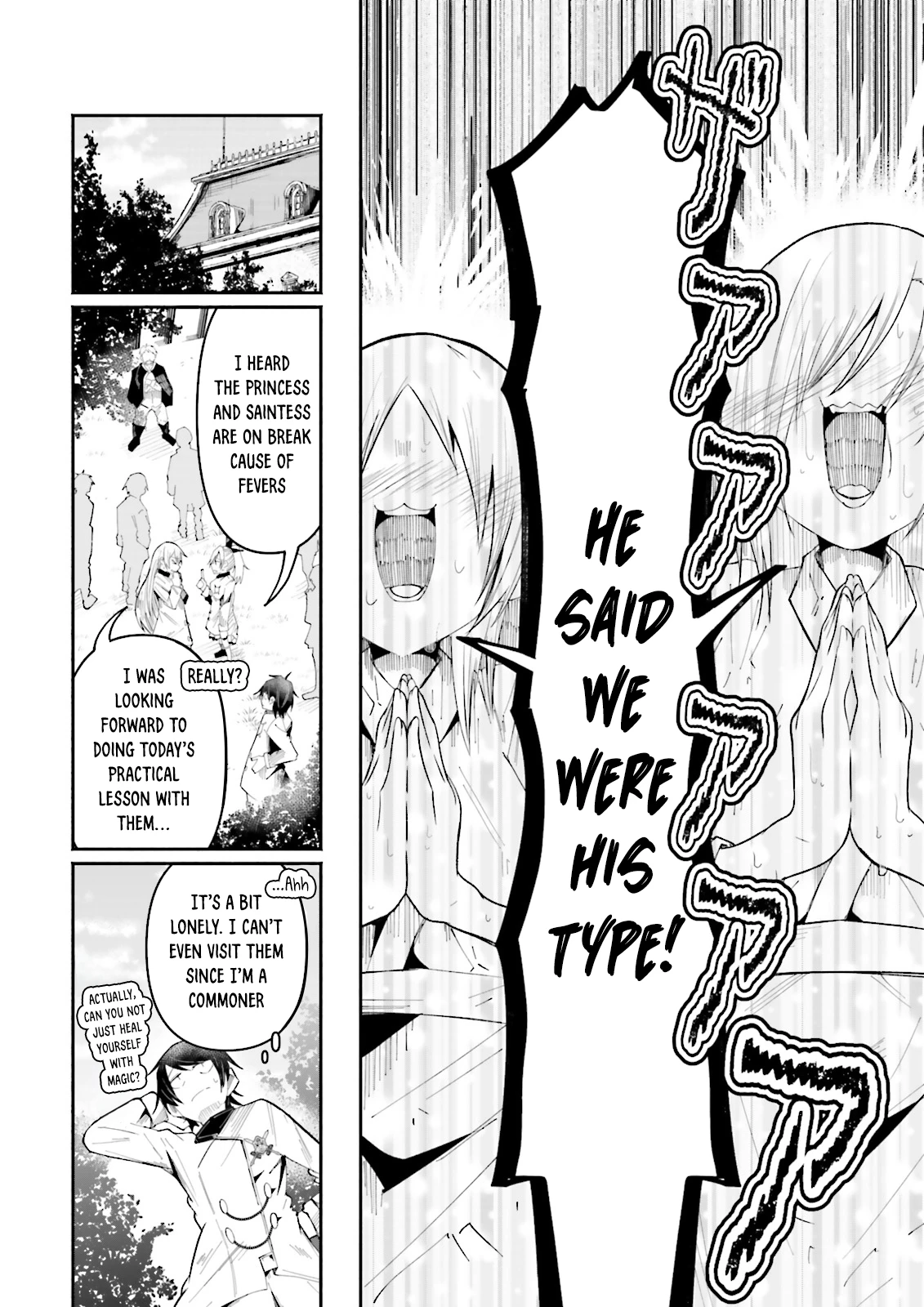 Chapter Image