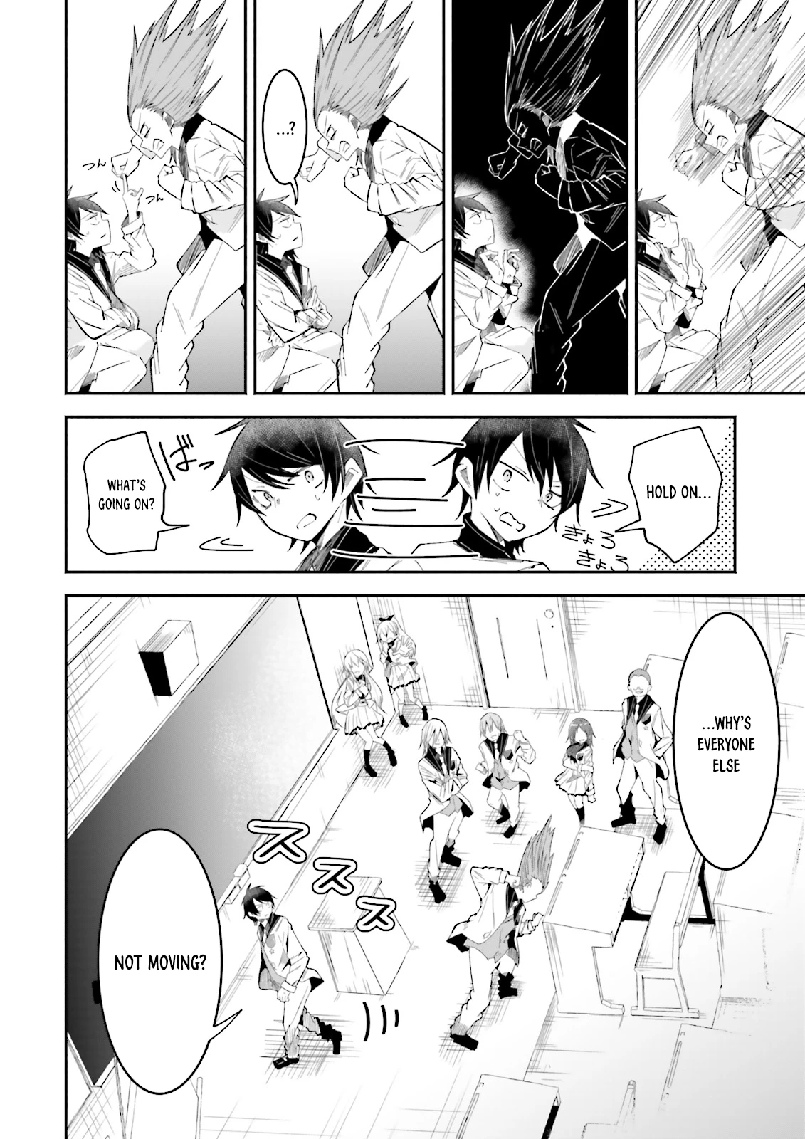 Chapter Image