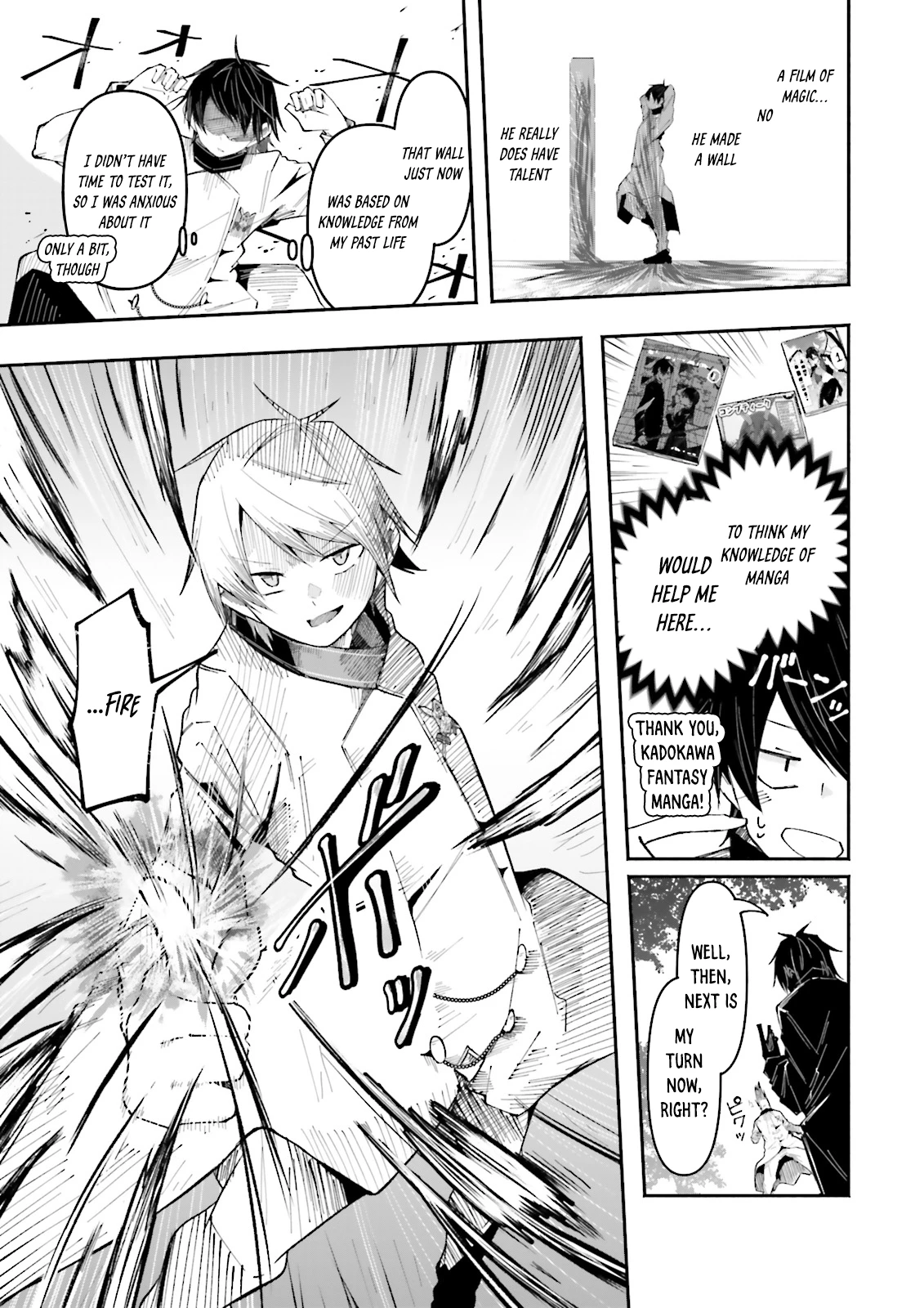 Chapter Image