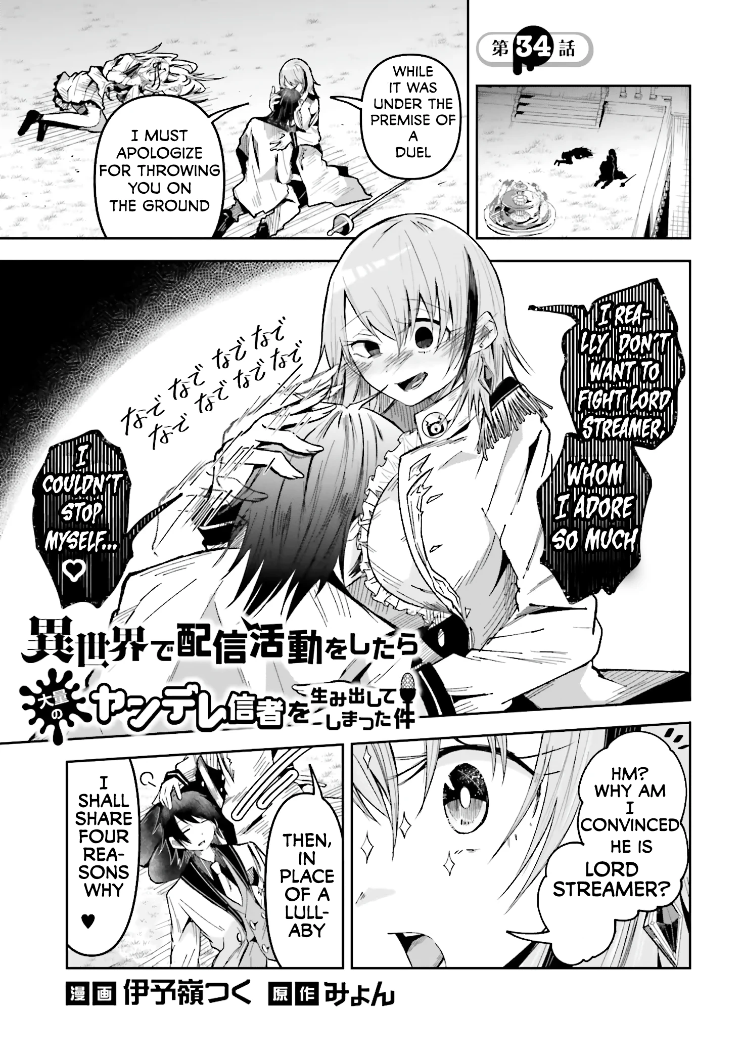 Chapter Image