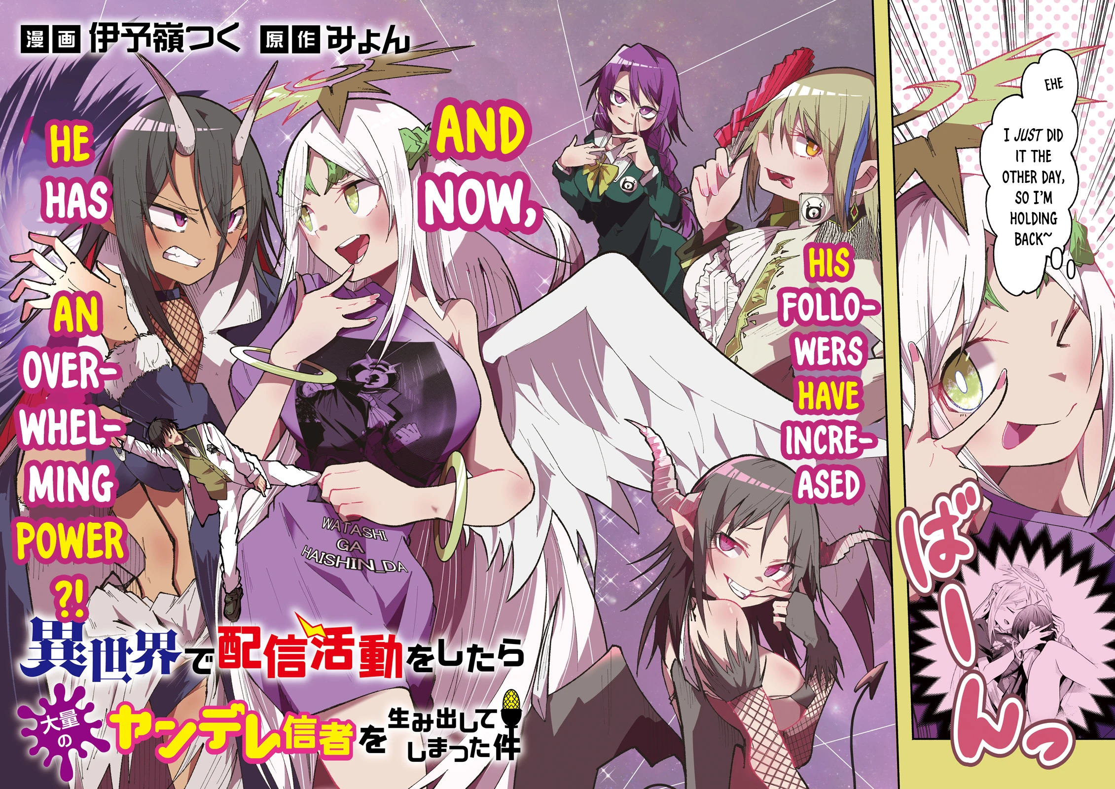 Chapter Image