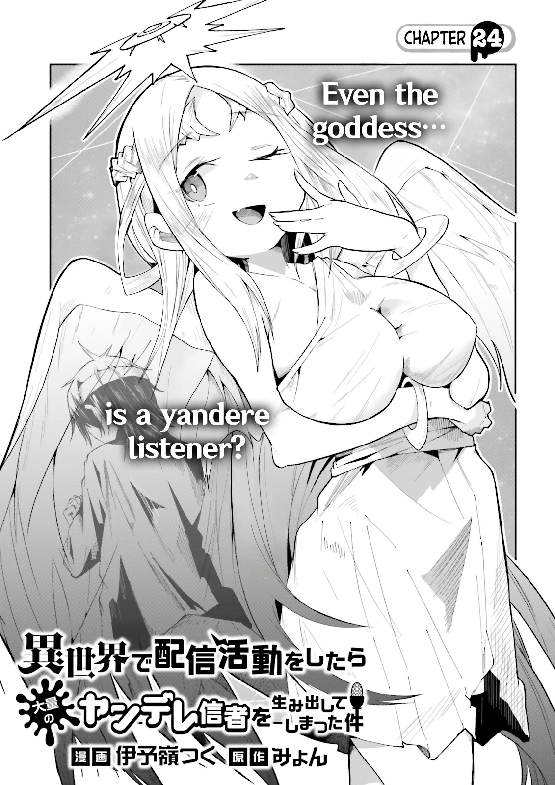 Chapter Image