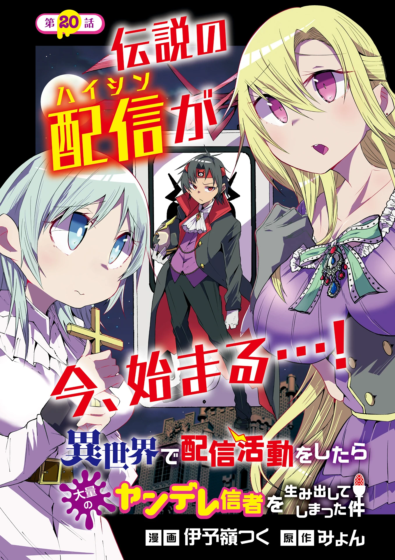 Chapter Image