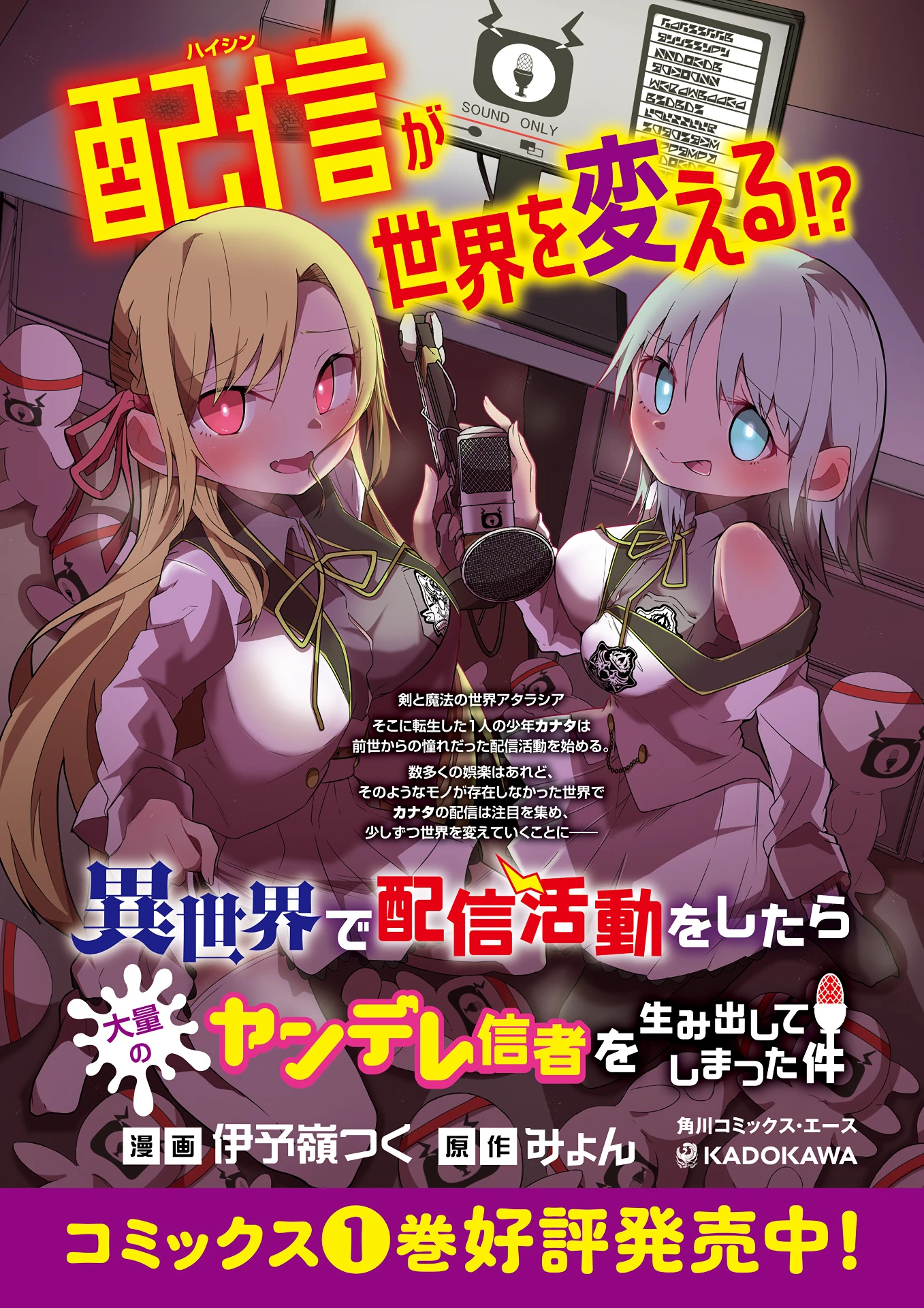 Chapter Image