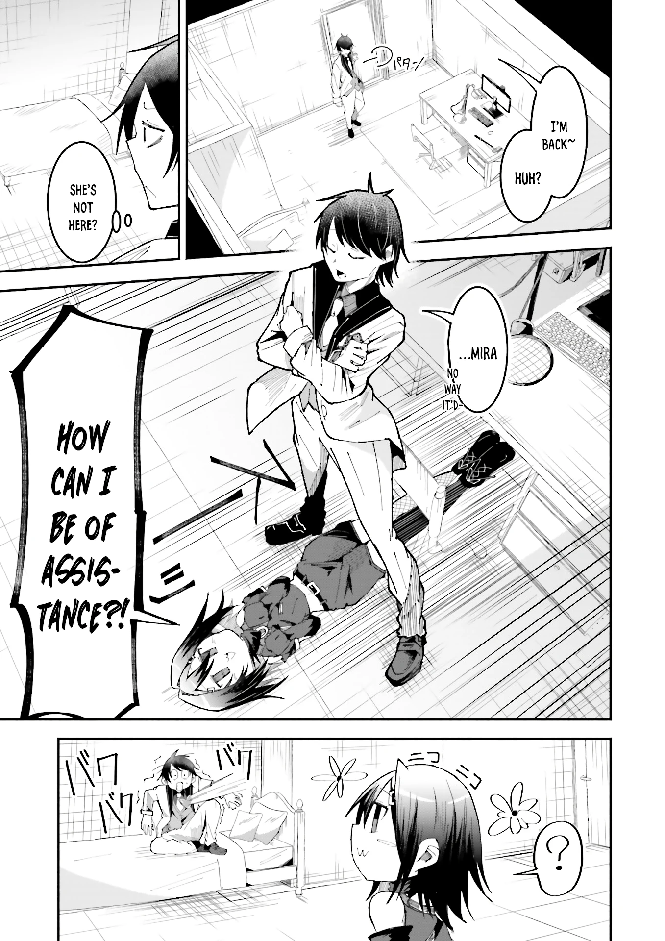 Chapter Image