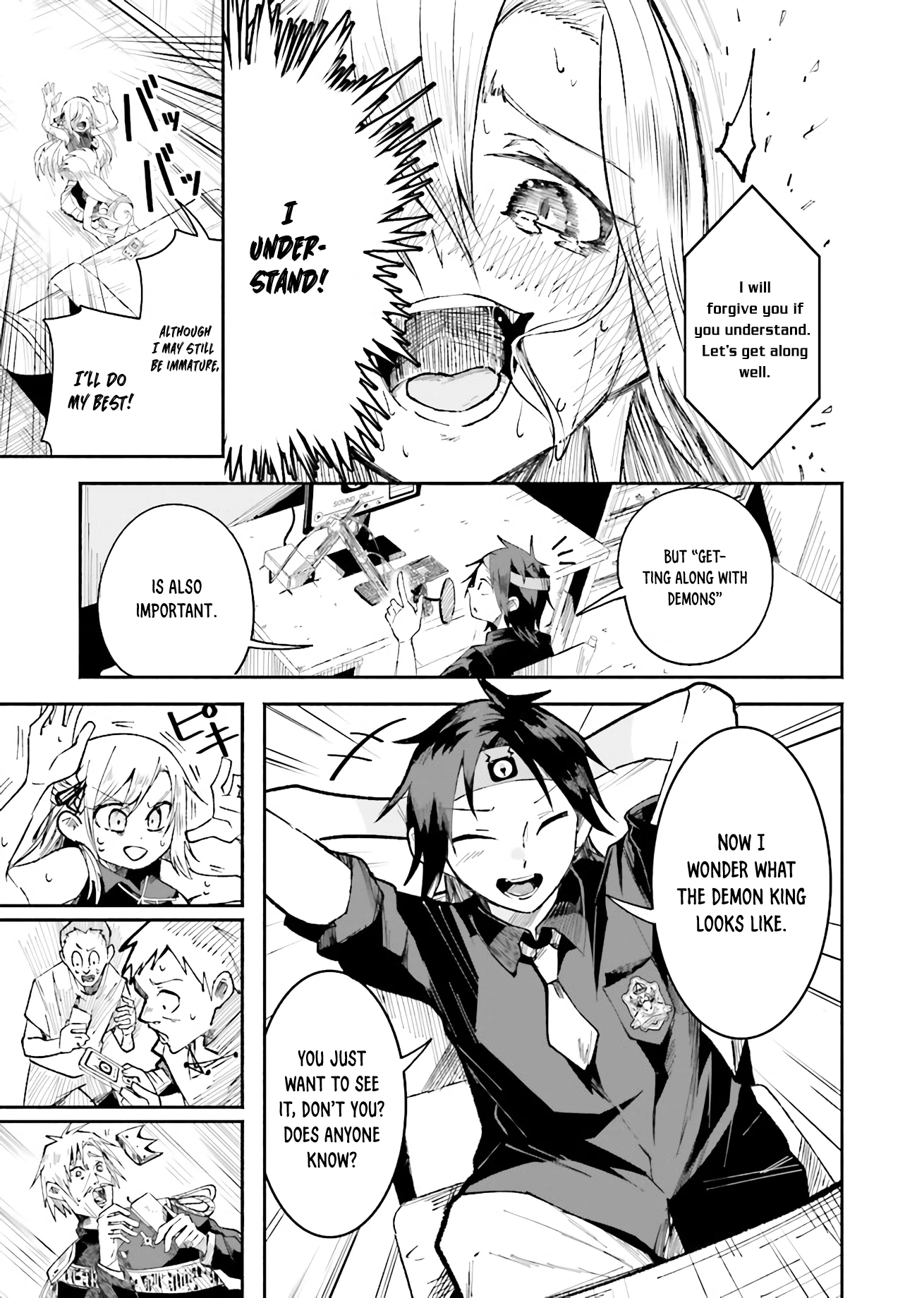 Chapter Image