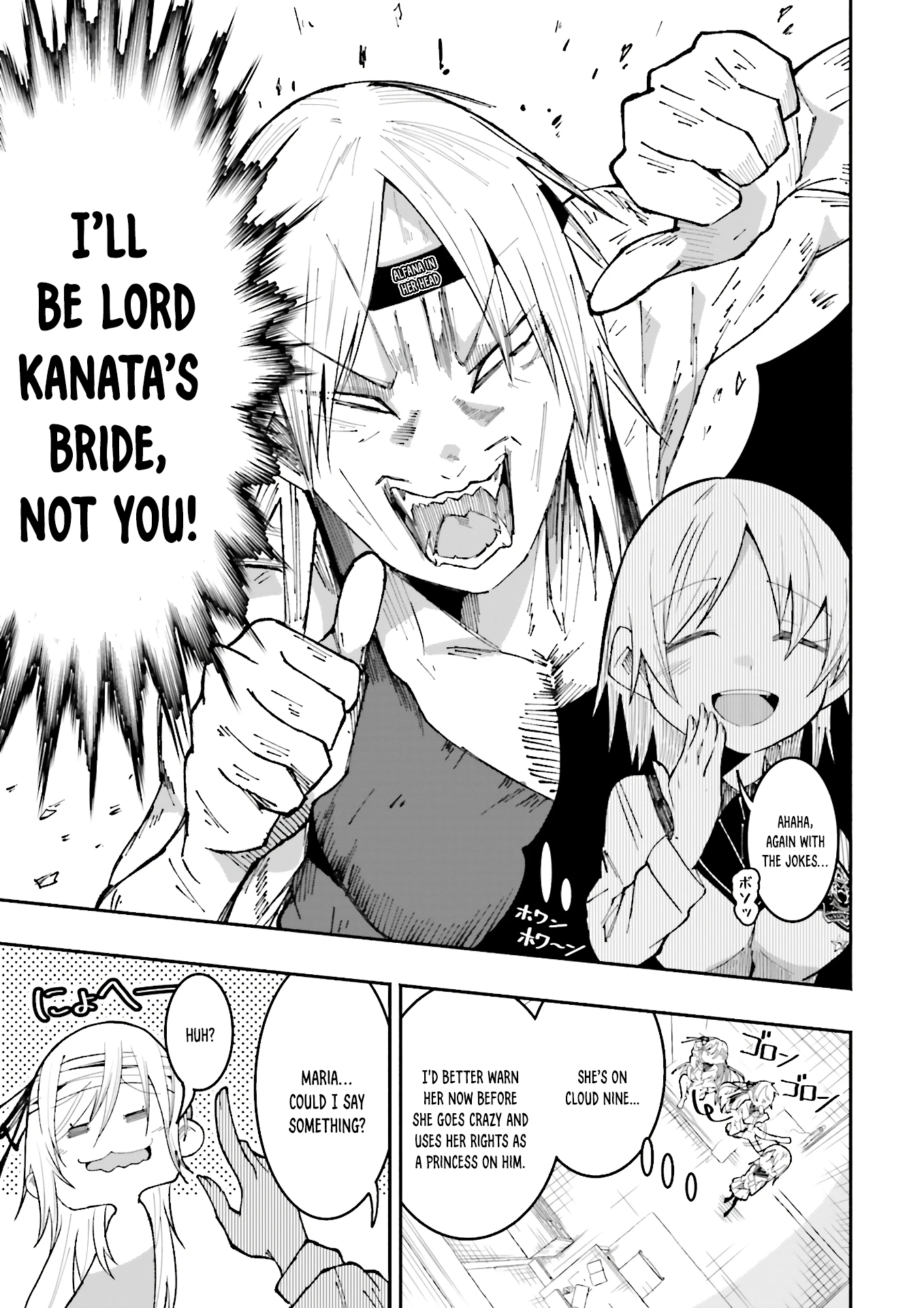 Chapter Image