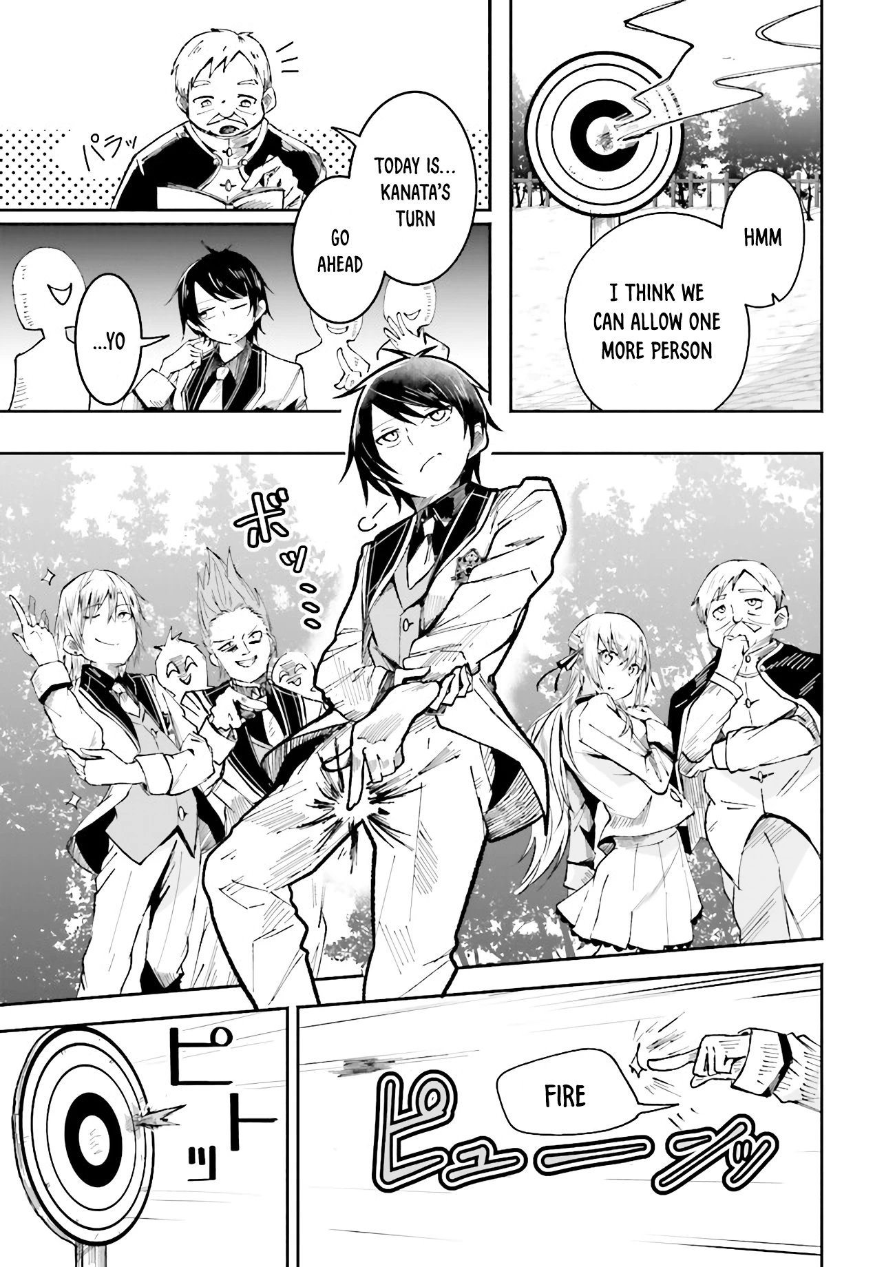 Chapter Image