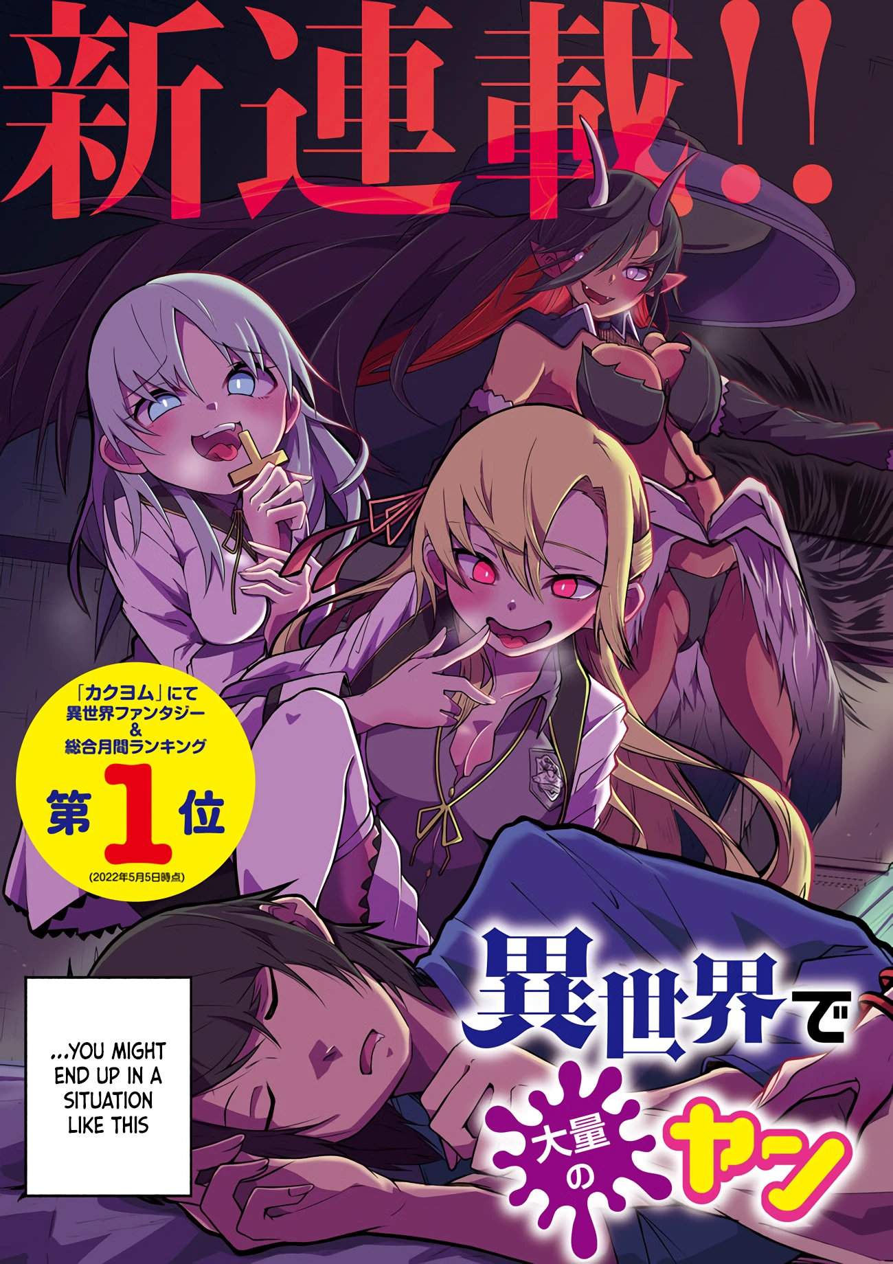 Chapter Image