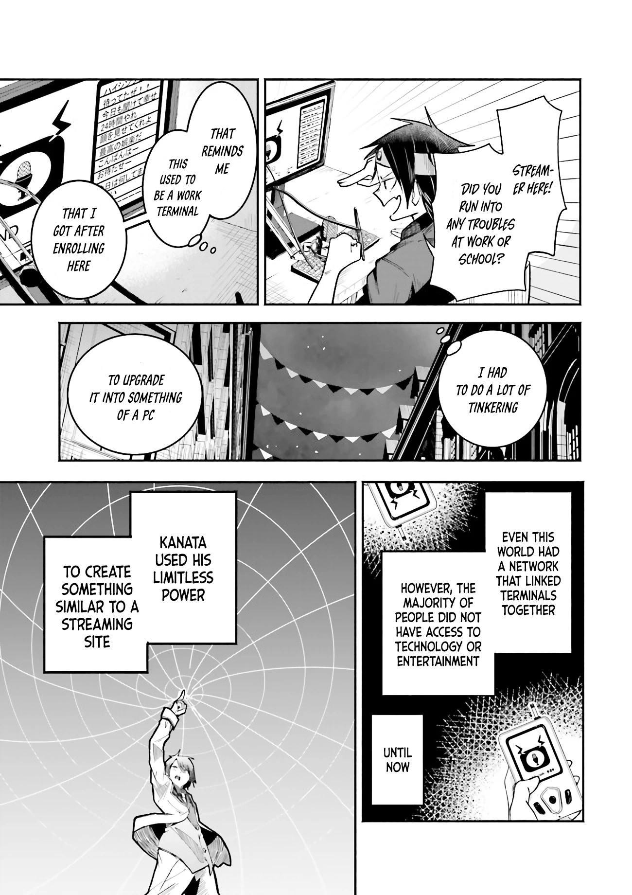 Chapter Image