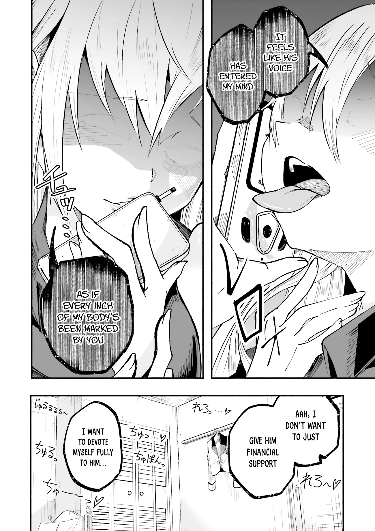 Chapter Image