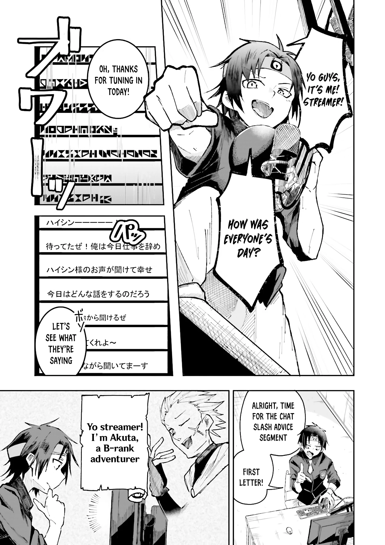 Chapter Image