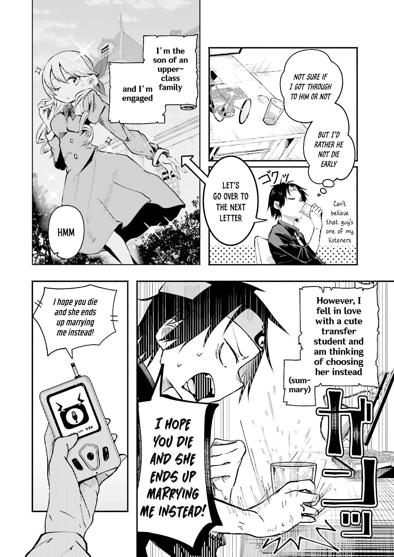 Chapter Image