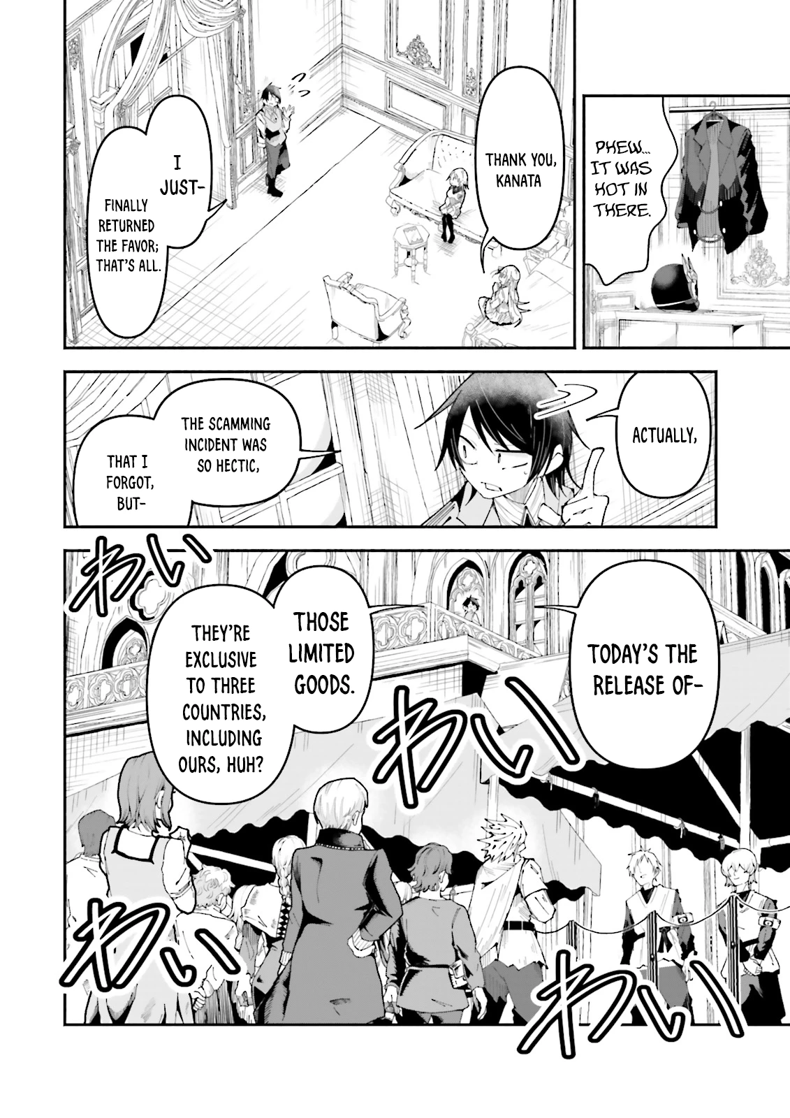 Chapter Image