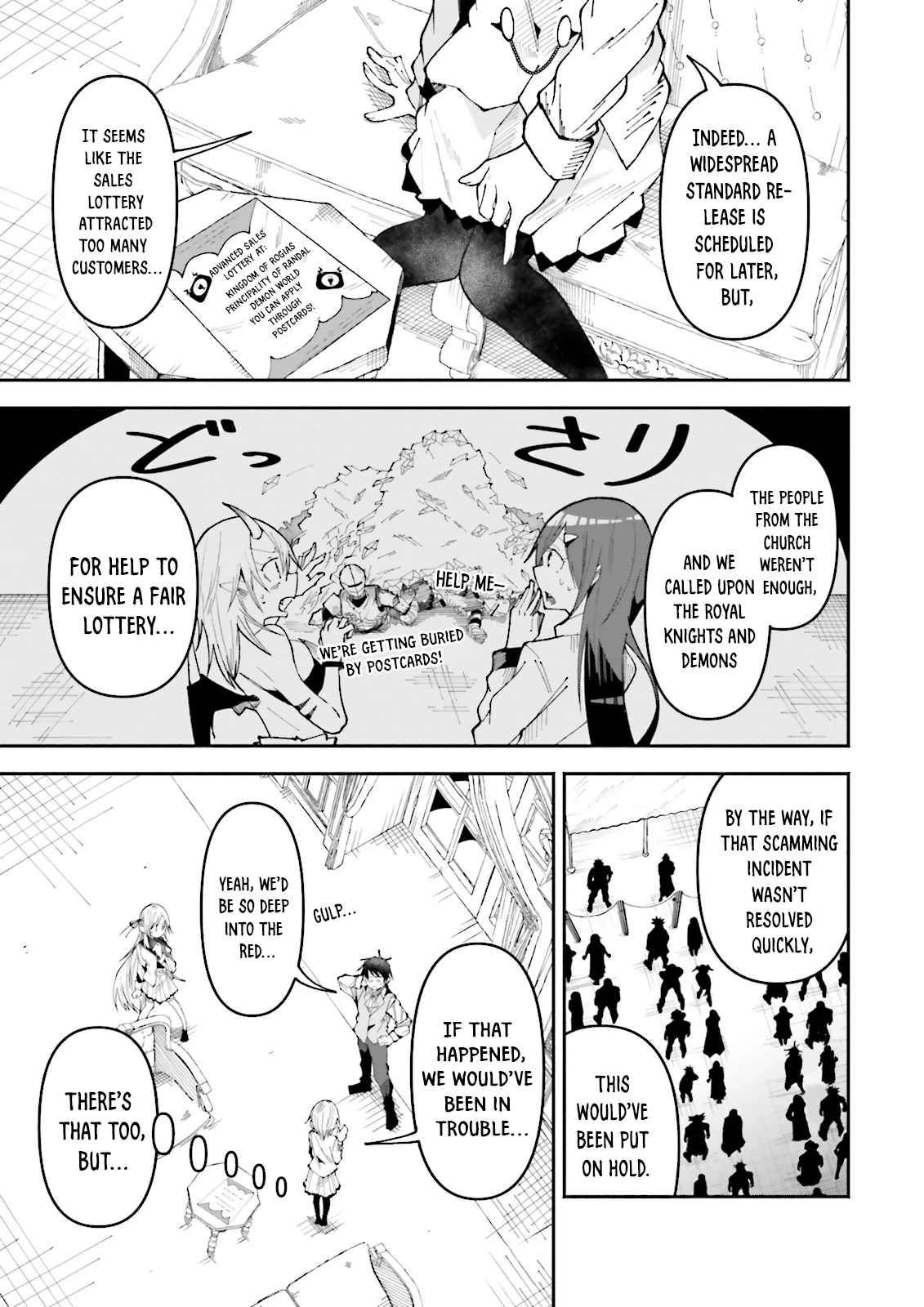Chapter Image