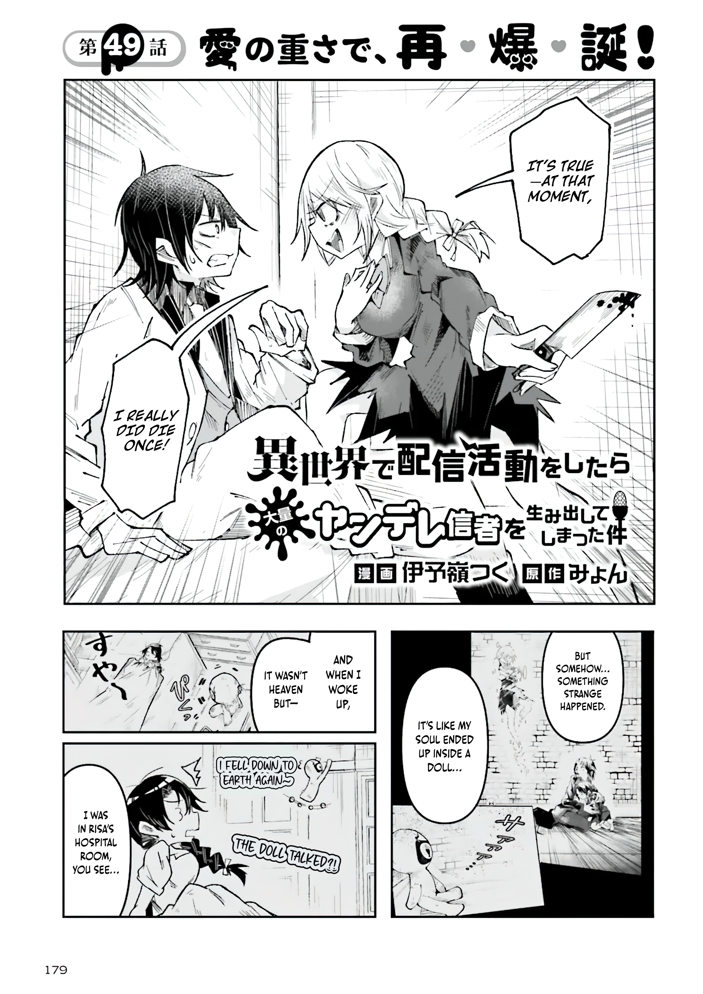 Chapter Image