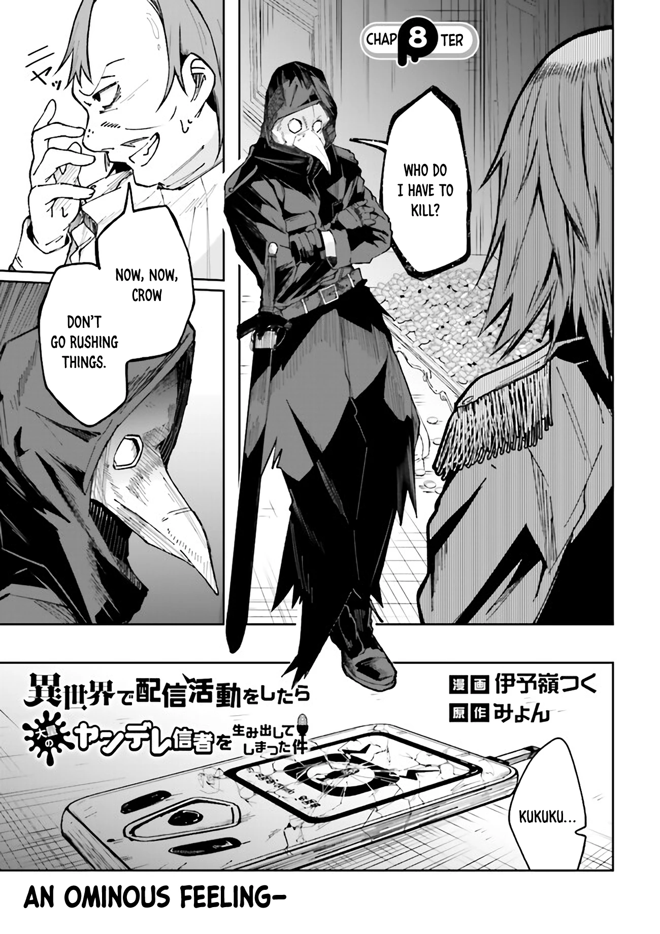 Chapter Image