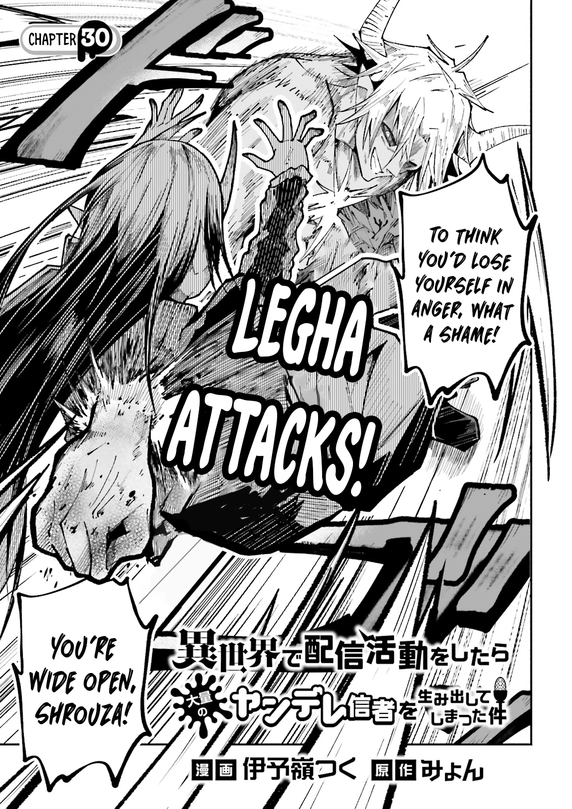 Chapter Image
