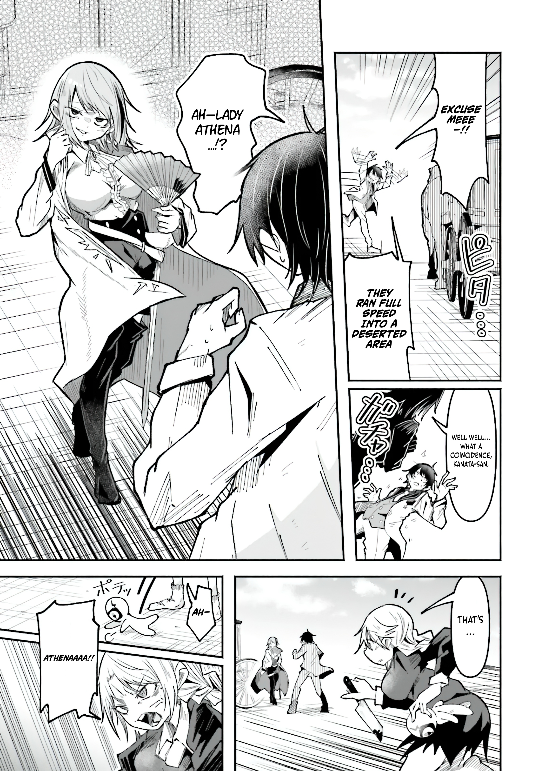 Chapter Image