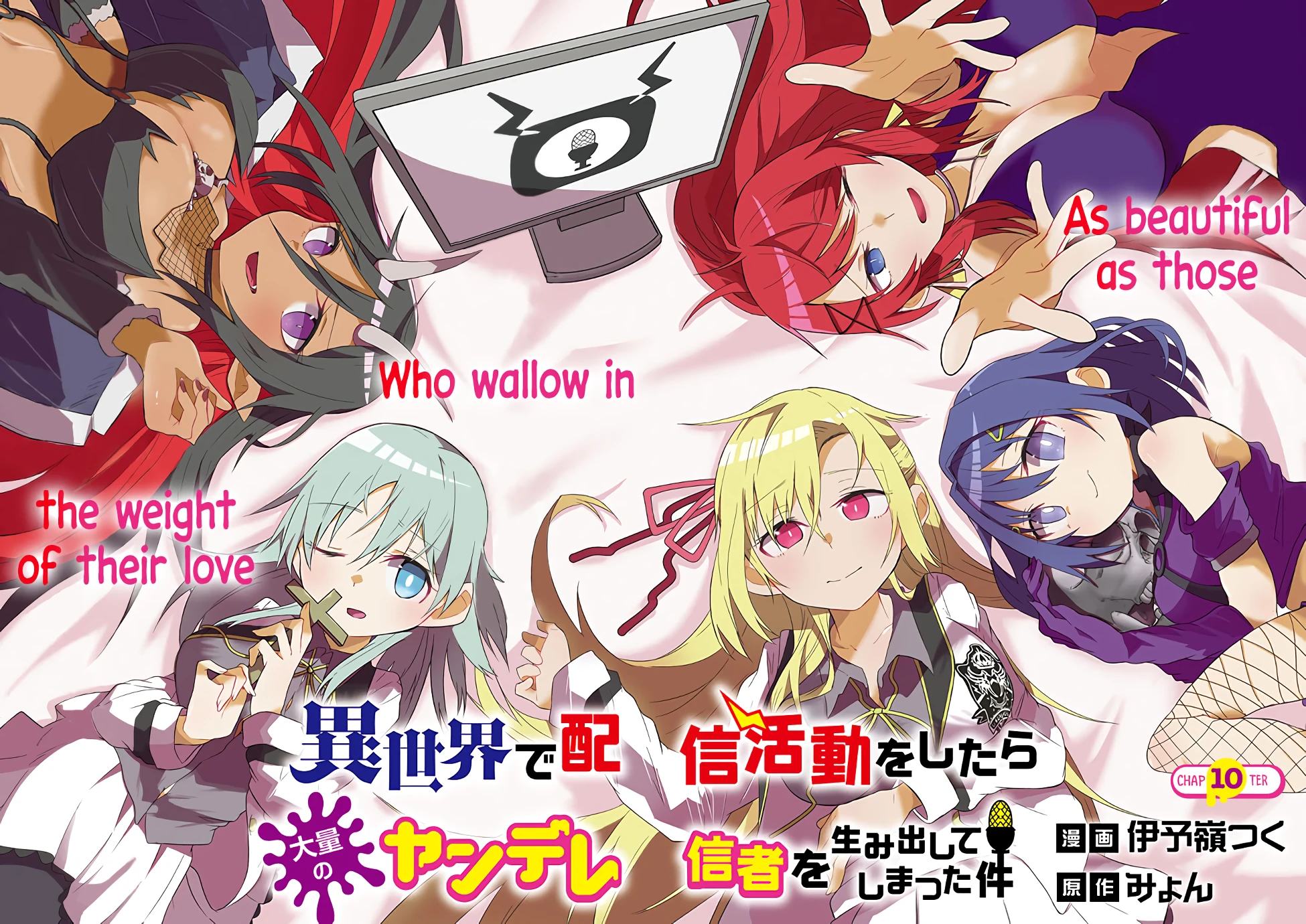 Chapter Image