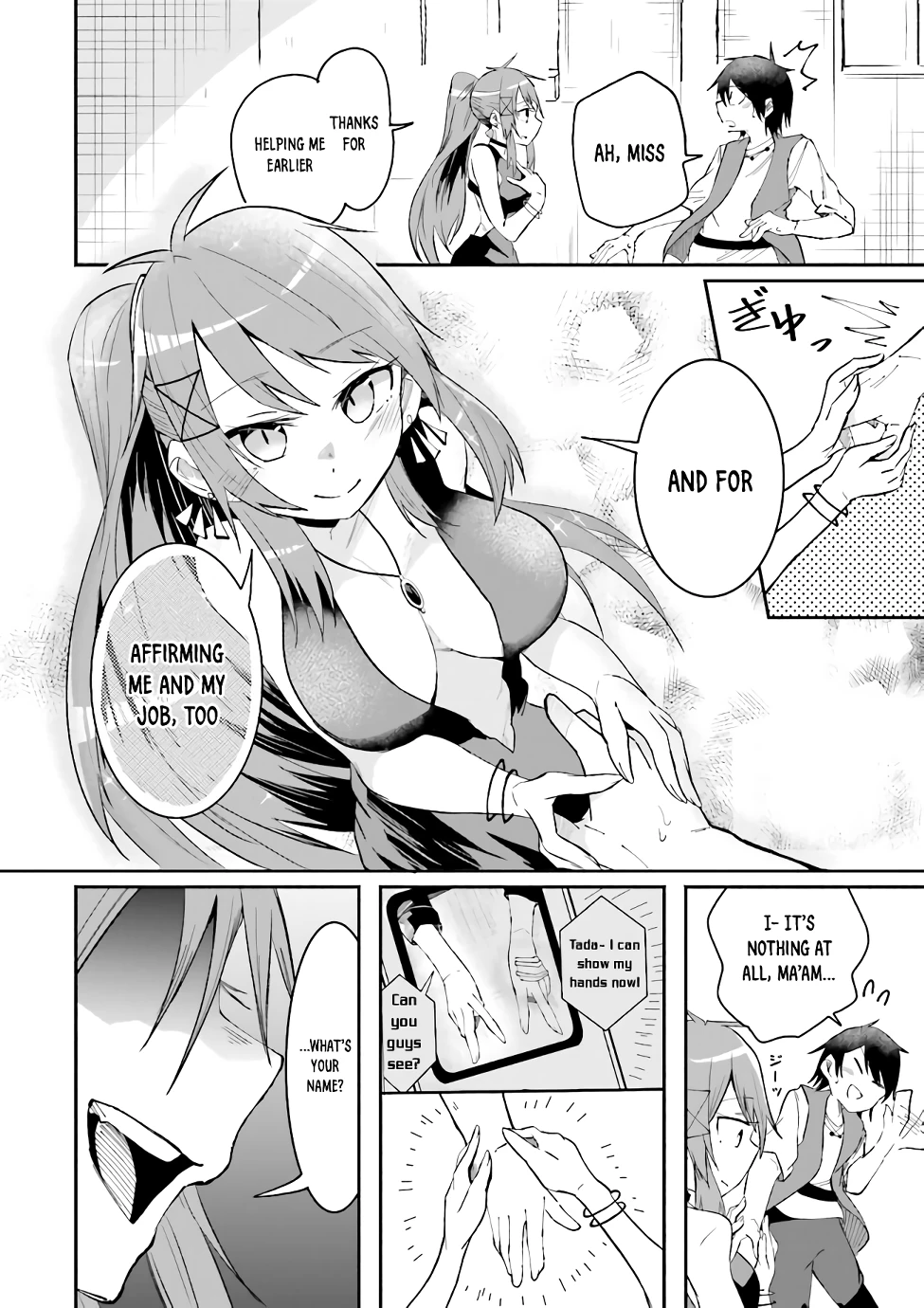 Chapter Image