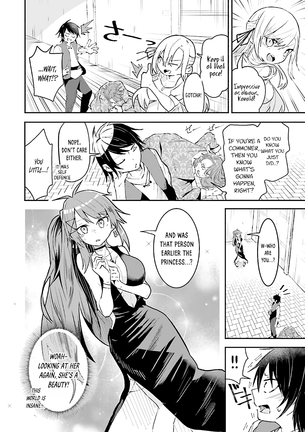 Chapter Image