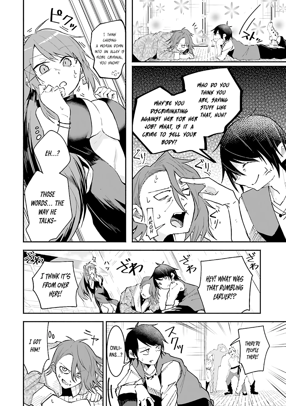 Chapter Image