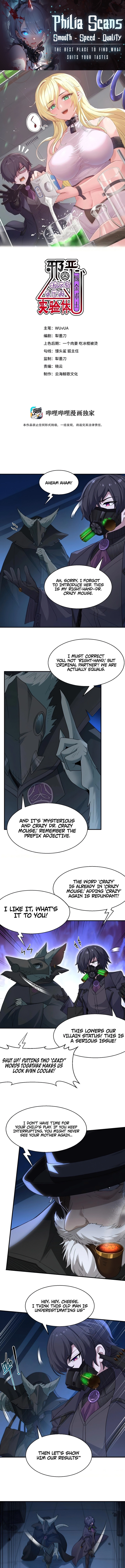 Chapter Image
