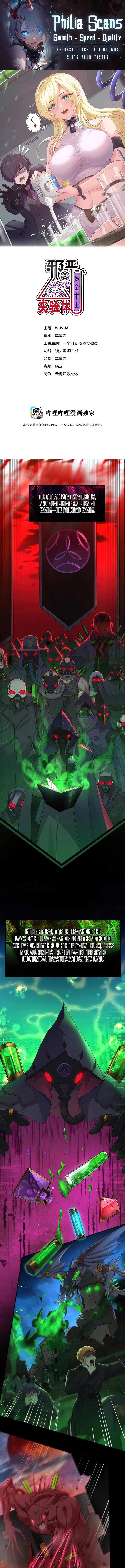 Chapter Image